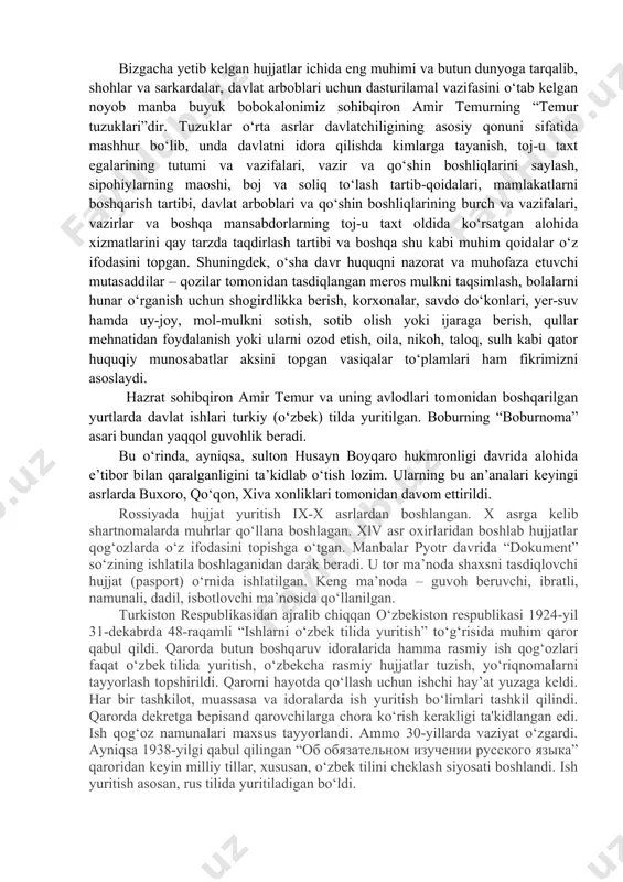 kunda tilimizda tor ma’noga ega bo‘lgan “patta” so‘zi xlx asrda qo‘qon xonligida keng ishlatilgani ma’lum. dunyoning har bir mamlakatida qadimdan rasmiy ish qog‘ozlari qo‘llanilib kelgan. masalan: eramizdan avval bo‘lgan bobil (vavilion) davlatining 1792-1950-yillar podshoxi xammurapining buyrug‘i bilan tayyorlangan qonunlar majmuasi mavjudligi haqida amerikalik sharqshunos edvard kira “они писали на глине” (1984-у) asarida ma’lumot beradi. qonun majmuasi 247 moddadan iborat bo‘lib, u basalt ustuniga qadimgi mixxat bilan yozilgan. qonunda yerga egalik, savdo- sotiq, iqtisodiy-ijtimoiy munosabatlar aks etgan. bobil hozirgi iroqning janubiga to‘g‘ri keladi. davlatni idora qilish tartib-qoidalari, turli mansab egalarining vazifalari, soliq solish va uni to‘plash tartibi, harbiy yurishlar o‘tkazish, qo‘zg‘olonlarni bostirish qoidalari bayon etilgan turk hoqonlarining “qonunnoma”si, xondamirning “qonuni humoyun”i, ro‘zbexoning “suluk al-muluk” kitobi kabi noyob manbalar ham turkiy xalqlar tarixida hujjatchilik an’analarining qadimgi davrlardan boshlanganligini ko‘rsatadi. qayd etib o‘tilgan tarixiy manbalardan tashqari hoqonliklar, shohliklar, xonliklar, amirlik va bekliklarda yuritilgan farmonlar, bitimlar, arznomalar, yorliq, tilxat, qarznoma va guvohnomalar kabi hujjatlarning …