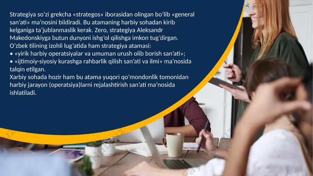 notesslide2.xml.rels ppt/notesslides/_rels/notesslide3.xml.rels ppt/notesslides/_rels/notesslide4.xml.rels ppt/notesslides/notesslide3.xml ppt/notesslides/_rels/notesslide5.xml.rels ppt/notesmasters/_rels/notesmaster1.xml.rels ppt/notesmasters/notesmaster1.xml docprops/thumbnail.jpeg ppt/media/image4.png ppt/media/image13.jpeg ppt/media/image16.png ppt/media/image11.jpeg ppt/media/image9.jpeg ppt/media/image5.png ppt/media/image7.jpeg ppt/media/image8.png ppt/media/image3.jpeg ppt/theme/theme1.xml ppt/theme/theme2.xml ppt/media/image2.jpeg ppt/media/image1.jpeg ppt/viewprops.xml ppt/presprops.xml ppt/tablestyles.xml ppt/media/media1.mp4 docprops/app.xml ppt/media/media2.mp4 docprops/core.xml ppt/media/media3.mp4 ppt/media/image22.svg ppt/media/image20.svg ppt/media/image8.svg ppt/media/image24.svg ppt/media/image13.svg ppt/media/image16.svg ppt/media/image10.svg ppt/media/image6.svg ppt/media/image10.png ppt/media/image12.png ppt/media/image14.png ppt/media/image15.png ppt/media/image17.png ppt/media/image18.png ppt/media/image19.png ppt/media/image6.png [content_types].xml _rels/.rels docprops/custom.xml strategiya so’zi grekcha «strategos» iborasidan olingan bo’lib «general san’ati» ma’nosini bildiradi. bu atamaning harbiy sohadan kirib kelganiga ta’jublanmaslik kerak. zero, strategiya aleksandr makedonskiyga butun dunyoni ishg’ol qilishga imkon tug’dirgan. o’zbek tilining izohli lug’atida ham strategiya atamasi: • «yirik harbiy operatsiyalar va umuman urush olib borish san’ati»; • «ijtimoiy-siyosiy kurashga rahbarlik qilish san’ati va ilmi» ma’nosida talqin etilgan. xarbiy sohada hozir ham bu atama yuqori qo’mondonlik tomonidan harbiy jarayon (operatsiya)larni rejalashtirish san’ati ma’nosida ishlatiladi. maxsus strategriyalar juda e’tiborli hollarni oldindan bashorat qilish maqsadida ishlab chiqiladi . masalan , korxonaning bankrotlikka qarab borayotganligi payqab qolinsa uning oldini olish bo’yicha uzoq muddatga to’zilgan strategiyalar shu …