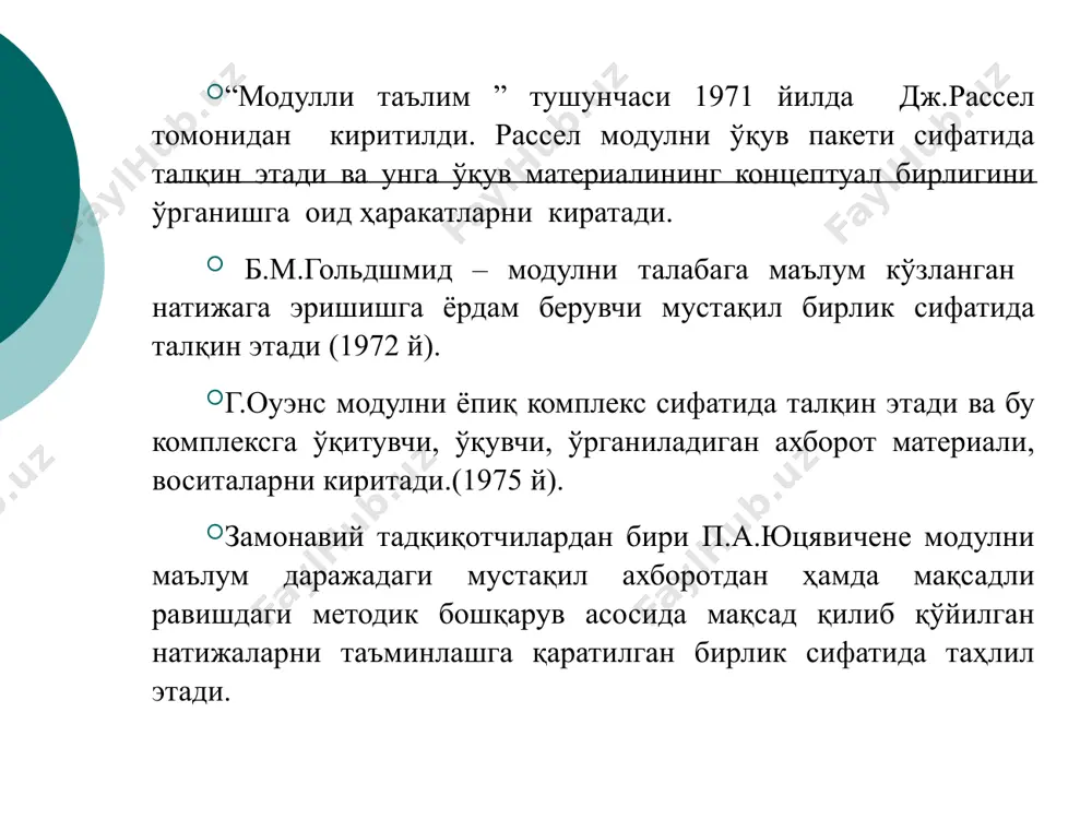 modul texnologiyasi - Page 4