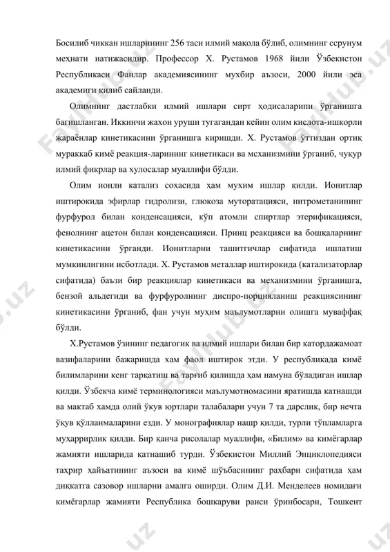 ганишга багишланган. иккинчи жахон уруши тугагандан кейин олим кислота-ишкорли жараёнлар кинетикасини ўрганишга киришди. x. рустамов ўттиздан ортиқ мураккаб кимё реакция-ларининг кинетикаси ва мсханизмини ўрганиб, чуқур илмий фикрлар ва хулосалар муаллифи бўлди. олим ионли катализ сохасида ҳам мухим ишлар қилди. ионитлар иштирокида эфирлар гидролизи, глюкоза муторатацияси, нитрометанининг фурфурол билан конденсацияси, кўп атомли спиртлар этерификацияси, фенолнинг ацетон билан конденсацияси. принц реакцияси ва бошқаларнинг кинетикасини ўрганди. ионитларни ташитгичлар сифатида ишлатиш мумкинлигини исботлади. x. рустамов металлар иштирокида (катализаторлар сифатида) баъзи бир реакциялар кинетикаси ва механизмини ўрганишга, бензой альдегиди ва фурфуролнинг диспро-порцияланиш реакциясининг кинетикасини ўрганиб, фан учун муҳим маълумотларни олишга муваффақ бўлди. х.рустамов ўзининг педагогик ва илмий ишлари билан бир катордажамоат вазифаларини бажаришда хам фаол иштирок этди. у республикада кимё билимларини кенг тарқатиш ва тарғиб қилишда ҳам намуна бўладиган ишлар қилди. ўзбекча кимё терминологияси маълумотномасини яратишда катнашди ва мактаб хамда олий ўкув юртлари талабалари учун 7 та дарслик, бир нечта ўқув қўлланмаларини езди. у монографиялар …