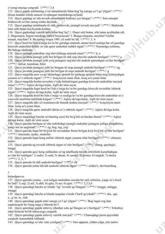 i 55. imlo qoidalariga muvofiq keladigan ikkita fonetik o’zgarish kuzatilgan gaplarni toping. 1. dangasa va yalqovlar hech qachon sanoqda bo‘lmaydi. 2. fevral oyiga kelib sovuqning shashti biroz pasaydi. 3. mehnat bilan inoqlashsang, tan og‘rig‘in ko‘rmaysan. 4. o‘zbekistonning xalqaro obro‘yi kundan kunga oshib bormoqda. \\\***/// 1,2 56. imlo qoidasiga ko‘ra berilgan so‘zlarning qaysi birida ikki undosh orasidagi i tovushi ortiqcha qo‘llangan? 1. matin. 2. xiroj. 3. faqir. 4. jazim. 5. zig‘ir. 6. muhir. \\\***/// 1,4,6 57. imlo qoidasiga ko‘ra noto‘g‘ri yozilgan so‘zlarni toping. 1) yutiq; 2) badiiy; 3) ukrayin; 4) tassurot; 5) mone; 6) ehtirom \\\***/// 1, 3, 4 58. imlo qoidasiga ko'ra xato yozilgan so'zni toping. \\\***/// mone’lik 59. imlo qoidasiga oid xato berilgan fikrni toping. \\\***/// muhim tarixiy sanalar va bayramlar nomidagi har bir so‘z bosh harf bilan yoziladi. 60. imloda tor va keng unli ketma-ket kelgan, tor unli talaffuz qilinmaydigan so'zlar qatorini toping. \\\***/// muovin, muallim 61. imloviy …