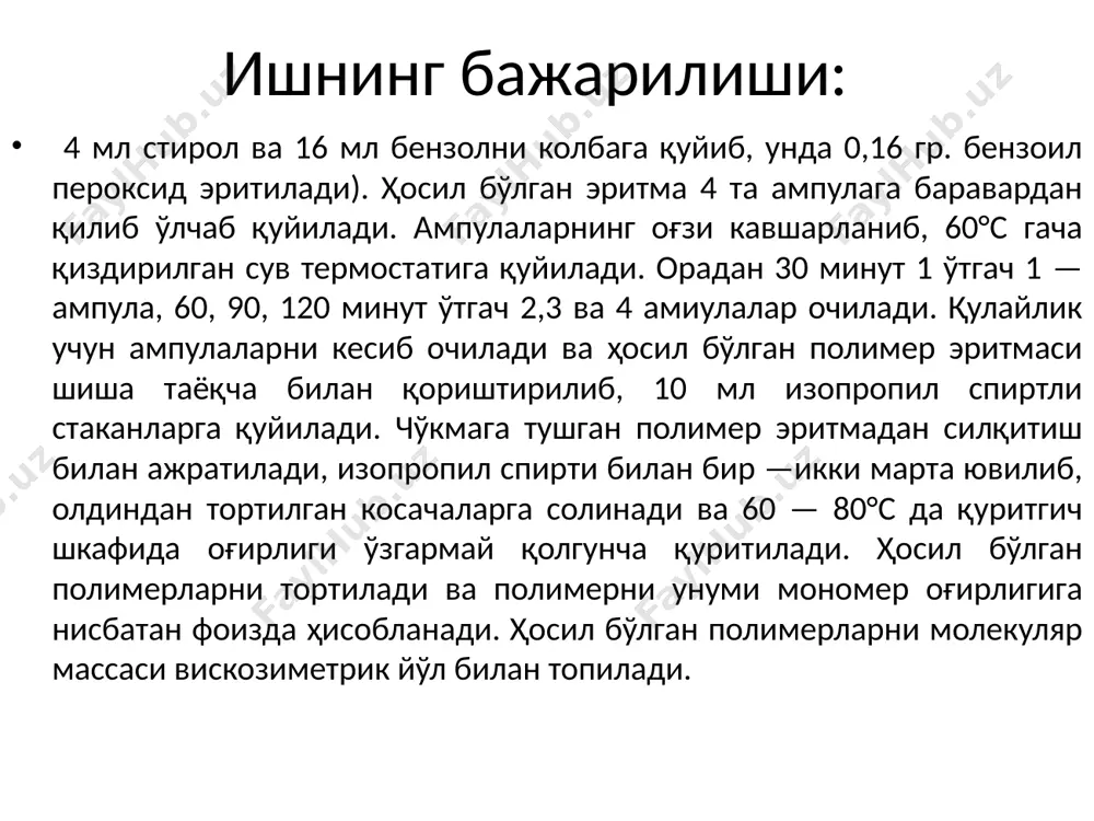 полистиролни эритиб айлантириш - Page 5