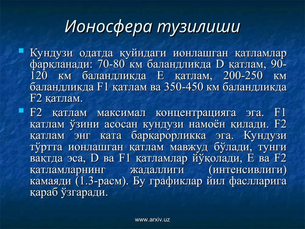 атмосфера тузилиши - Page 4