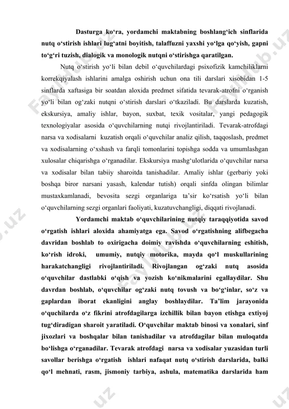 oshlab, o‘quvchilar og‘zaki nutq tovush va bo‘g‘inlar, so‘z va gaplardan iborat ekanligini anglay boshlaydilar. ta’lim jarayonida o‘quchilarda o‘z fikrini atrofdagilarga izchillik bilan bayon etishga extiyoj tug‘diradigan sharoit yaratiladi. o‘quvchilar maktab binosi va xonalari, sinf jixozlari va boshqalar bilan tanishadilar va atrofdagilar bilan muloqatda bo‘lishga o‘rganadilar. tevarak atrofdagi narsa va xodisalar yuzasidan turli savollar berishga o‘rgatish ishlari nafaqat nutq o‘stirish darslarida, balki qo‘l mehnati, rasm, jismoniy tarbiya, ashula, matematika darslarida ham amalga oshiriladi. o‘qituvchilar o‘quvchilarni to‘liq, aniq, tushunarli javoblar qaytarishga o‘rgatib boradi. bunda bola bajarayotgan ishlari, nima ishlar qilmoqchi bo‘lganliklarini, sinfda, maktabda va maktab atrofida ko‘rgan, kuzatgan narsa va xodisalar xaqida gapirib berishni o‘rganadilar. o‘quvchilar nutqini o‘stirishda ertaklar keng ishlatiladi. ayrim ertaklar mazmuni savolga javob; yordachi, esga soluvchi savollar orqali bayon etishga o‘ratilsa, ayrimlarini mustaqil ravishda bayon etishga o‘rgatish mumkin. ertaklar asosida o‘tkaziladigan insqenirovka, qo‘g‘irchoq o‘yini, rollar bilan o‘qish, diafilm, kinofilm, multiplikaqiya filmini namoish etish va hqlar bolaning dialogik nutqini o‘stirishga …