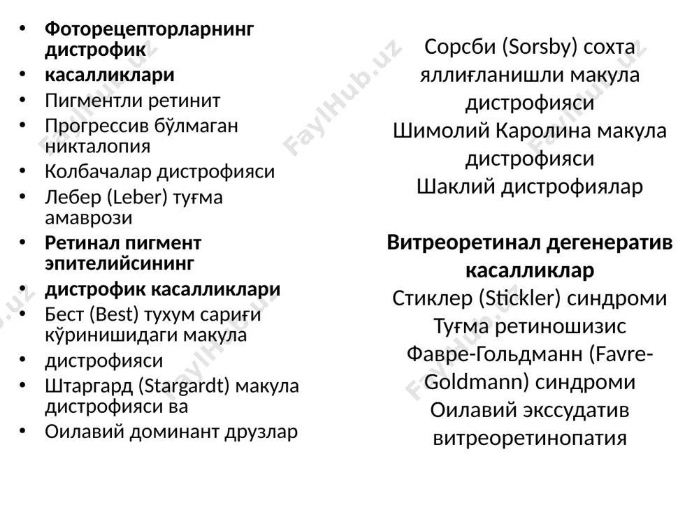 i ga olib keladi. to'r parda kapillyarlarida perfuziyaning bu zi li- shi oqibatida to'r parda ishemiyasi ri voj la na- di. to'r parda ishemiyasi o'z navbatida to'r parda gi pok siya si ga olib keladia) qandli diabetda ko'z tubidagi o'zgarishlar 1 bosqich – diabetik noproliferativ retinopatiya; 2 bosqich –diabetik preproliferativ retinopatiya 3 bosqich – proliferativ diabetik retinopatiya. noproliferativ retinopatiya; belgilari: ko'zning ko'rishida o'zgarish yo'q. to'r parda venalari kengayadi, egri-bugri bo'lib qoladi, mikroanevrizmalar, nuqtasimon qon quyilishlar, mayda qattiq va yumshoq ekssudatlar paydo bo'ladi. qondagi qand miqdori pasaysa angiopatiya kamayadi. mikroanevrizmalar retinopatiyaning preproliferativ bosqichini to'g'ri aniqlash uchun 4-2-1 qoidasi qo'llaniladi - to'rtta kvadrantda ko'p miqdorda retinal gemorragiyalar, ikkita kvadrantda venoz anomaliyalar va kamida bitta kvadrantda aniq irma. bunday o'zgarishlarning mavjudligi bevosita proliferativ diabetik retinopatiya rivojlanishining yuqori xavfi bilan bog'liq. qattiq va yumshoq ekssudatlar, yuqori chakka qon tomir tutami bo'ylab gemorragiyalar, venalarning notekis kengayishi. ko'rish o'tkirligi pasaygan bo'ladi proliferativ retinopatiya kasallikning bu bosqichi …