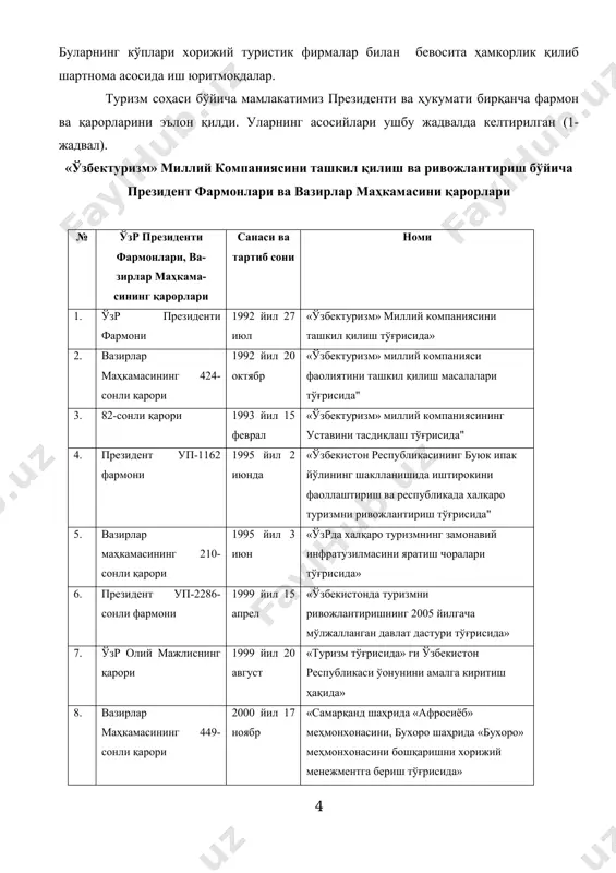 ро туризмнинг замонавий инфратузилмасини яратиш чоралари тўғрисида» 6. президент уп-2286-сонли фармони 1999 йил 15 апрел «ўзбекистонда туризмни ривожлантиришнинг 2005 йилгача мўлжалланган давлат дастури тўғрисида» 7. ўзр олий мажлиснинг қарори 1999 йил 20 август «туризм тўғрисида» ги ўзбекистон республикаси ўонунини амалга киритиш ҳақида» 8. вазирлар маҳкамасининг 449-сонли қарори 2000 йил 17 ноябр «самарқанд шаҳрида «афросиёб» меҳмонхонасини, бухоро шаҳрида «бухоро» меҳмонхонасини бошқаришни хорижий менежментга бериш тўғрисида» 9. вазирлар маҳкамасининг 131-сонли қарори 2001 йил 16 март «ўзр вазирлар маҳкамасининг 2000 йил 17 ноябрда қабул қилинган 449-сонли қарорига ўзгартиришлар киритиш тўғрисида» туризмга оид асосий тушунчалар ўзбекистон республикасининг «туризм тўғрисида»ги қонунида (1999 йил 20 август) туризмга оид асосий тушунчалар берилган. чунки ушбу асосий тушунчалар туризм соҳасида қўлланилади ва тегишли адабиётларда, қонун, низом ва йўриқнома каби меъёрий ҳужжатларда ҳам ишлатилади. бу эса ана шундай атамаларни билишни тақозо қилади. булар қуйидаги чизмада ўз аксини топган (1-чизма). туризм жисмоний шахснинг доимий истиқомат жойидан соғломлаштириш, маърифий, касбий-амалий ёки бошқа …