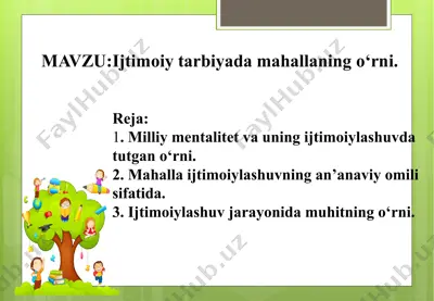 ijtimoiy tarbiyada mahallaning o‘rni — PPTX