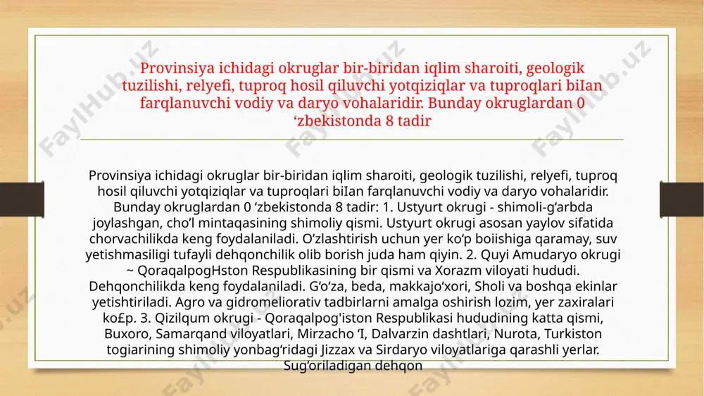 nlari ham tabiiy o‘simliklardan tamomila farq qiladi. quyida o‘zbekiston tuproqlari tasnifi berilgan: с ho 7 zonasi 1 tip. cho'l zonasi o'tloqi tuproqlari. 2 tip. cho'l zonasi botqoq tuproqlari. 3 tip. cho'l zonasi sho'rxoklari. 4 tip. taqirli tuproqlar. 5 tip. cho'l qumli tuproqlari. 6 tip. sur tusli qo'ng'ir tuproqlar. bo ‘z tuproqlar mintaqasi 7 tip. bo'z tuproqlar mintaqasi o'tloqi tuproqlari. 8 tip. bo'z tuproqlar mintaqasi botqoq tuproqlari. 9 tip. bo'z tuproqlar mintaqasi sho'rxoklari. 10 tip. bo'z tuproqlar. 11 tip. bo'z tuproqlar mintaqasi sho'rtoblari. о ‘rta tog ‘ mintaqasi jigarrang tuproqlari 12 tip. jigarrang tuproqlar. 13 tip. qo'ng'ir tog'-o'rmon tuproqlari. baland tog'li mintaqa och tusli-qo'ng'ir o'tloqi-dasht tuproqlari 14 tip. o'tloqi baland tog' tuproqlari. о ‘tloqi baland tuproqlari 15 tip. botqoq baland tog' tuproqlari. torf-botqoq baland tog ‘ 16 tip. och tusli-qo'ng'ir o'tloqi dasht baland tog' tuproqlari. о ‘tloqi baland tuproqlari 15 tip. botqoq baland tog' tuproqlari. torf-botqoq baland tog ‘ 16 tip. …