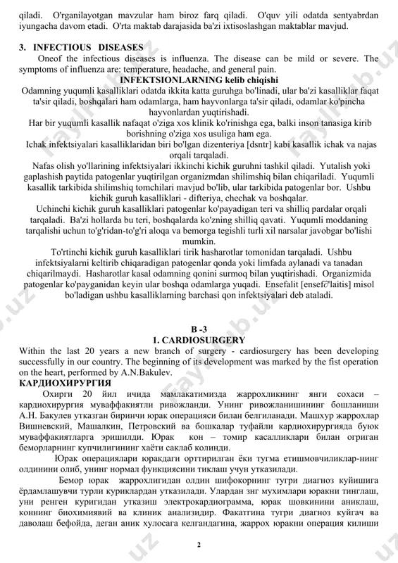 uskullarda qon tomirlar va nervlar mavjudligini aytdi. muskullarning vazifasini aniqlash uchun ko’pgina olimlar tomondan katta tadqiqot ishi amalga oshirilgan.muskullarni o’rganishning 3 asosiy metodi qo’llanilgan: hayvonlar ustida tarjibaga asoslangan ish, tirik inson tanasi va o’liklarda muskullar haqidagi ta’lim. ularning ishlari harakat va qisqarishning faol faktorlari muskullar ekanligini isbotlashga yordam beradi. 2.education in the usa there are five types of schools in the us educational system. they are: kindergarten, elementary school, middle school, high school and private school. children go to kindergarten when they are 5 years old. aqshda ta'lim amerika ta'lim tizimida besh turdagi maktablar mavjud. ular: bolalar bog'chasi, boshlang'ich maktab, o'rta, o'rta va xususiy maktablar. bolalar 5 yoshida bolalar bog'chasiga borishadi. ular boshlang'ich maktabga 6 yoshdan 11 yoshgacha, o'rta maktabga 12 yoshdan 14 yoshgacha va o'rta maktabga 15 yoshdan 19 yoshgacha boradilar. barcha bolalarning 90 foizga yaqini bepul maktabga borishadi. yana 10 foizi ko'pincha diniy ta'limni o'z ichiga olgan xususiy …