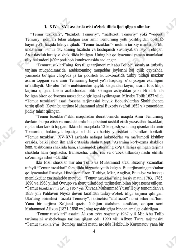 qiladi. keyin bu tarjima muhammad afzal buxoriy (vafoti 1652 y.) tomonidan jiddiy tahrir qilingan. “temur tuzuklari” ikki maqoladan iborat:birinchi maqola amir temurning davlatni barpo etish va mustahkamlash, qo‘shinni tashkil etish yuzasidan tuzuklari, rejalaridan tarkib topgan. ikkinchi maqolada 13 kengash va uning qismlarida amir temurning hokimiyat tepasiga kelishi va harbiy yurishlari tafsilotlari beriladi. “temur tuzuklari” xv-xvi asrlarda nafaqat hukmdorlar va ma’lumotli kishilar orasida, balki jahon ilm ahli o‘rtasida shuhrat topti. asarning ko‘lyozma shaklida ham, toshbosma shaklida ham, shuningdek jahonning ko‘p tillariga qilingan tarjima shaklida ham (inglizcha, fransuzcha, urdu, rus va o‘zbek tillarida) nashr etilishi so‘zimizga isbot –dalildir. ikki fozil shaxslar mir abu tolib va muhammad afzal buxoriy xizmatlari tufayli “temur tuzuklari” fors tilida bizgacha yetib kelgan. bu tarjimaning mo‘tabar qo‘lyozmalari rossiya, hindiston, eron, turkiya, misr, angliya, fransiya va boshqa mamlakatlar xazinalarida mavjud. “temur tuzuklari”ning forsiy matni 1783, 1785, 1890 va 1963 yillari ovrupo va sharq tillaridagi tarjimalari bilan birga nashr etilgan. …