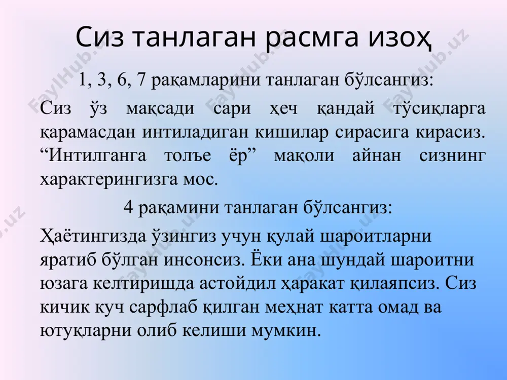 кўп. аммо бегоналар у ёқда турсин, энг яқин инсонига ҳам яхшиликни раво кўрмайдиганлар ҳам топилади. шулар қаторида одамлардан доимо ниманидир олиш ва ундиришга ўрганганлар ҳам бор. сиз ҳам ўйлаб кўринг: атрофдагиларни бир четга сура турайлик, энг яқин инсонингиз учун нималардан воз кеча оласиз? у учун нималарга тайёрсиз? бу борада ўзингиз ҳақингизда аниқ бир фикрингиз бўлмаса ёки жавоб беришга иккиланаётган бўлсангиз, ушбу руҳий тестимиз айнан сиз учун. 1. турмуш ўртоғингизнинг иш жойида байрам тадбири бўлмоқда. бу байрамда уларга яқин инсонларини олиб келишлари мумкинлиги айтилган, аммо боришингиз у қадар муҳим эмас. шундай вазиятда сиз турмуш ўртоғингиз билан байрамга борган бўлармидингиз? а) албатта – 5 балл в) агар бор деса, бораман – 1 балл с) йўқ, ўзи бораверсин – 3 балл 2. у билан танишган кунингизни қай тарзда нишонлашни истардингиз? а) қувноқ кеча ташкиллаштириш орзусидаман – 5 балл в) романтик кеча бўлишини истардим – 1 балл с) ўзига хос бирор нарсани хоҳлардим – …