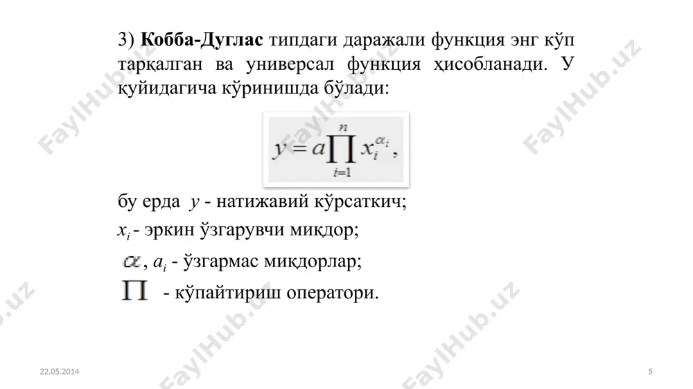 amaliy ekonometrik modellar: ishlab chiqarish funksiyalari - Page 5