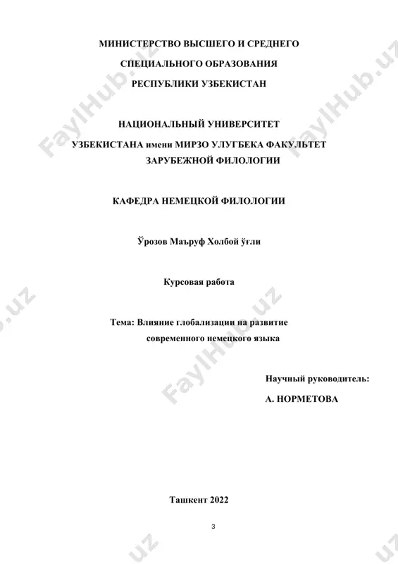 lim va ko‘nikmalarni o‘zlarida shakllantirib borishlarini hamda uzluksiz tarzda o‘z ustilarida ishlashlarini talab qilmoqda. ta’lim tizimi jamiyatimizning eng muhim bo‘g‘ini desak mubolag‘a qilmagan bo‘lamiz. zero, aynan shu bo‘g‘inda mamlakatimiz kelajagi hisoblanmish yosh avlod tarbiyalanadi va kamol topadi. o‘zbekiston respublikasining prezidenti sh.mirziyoyevning “tiliga bo‘lgan e’tiborni mustaqillikka bo‘lgan e’tibor deb bilishimiz kerak”,-degan so‘zida o‘zbek adabiyotining bugungi kuni va ertangi istiqboli haqida so‘z yuritib, jahon adabiyotining eng yaxshi namunalarini tarjima qilish, chop etish, o‘rganish bilan bog‘liq tajribalar, jahon adabiyoti bilan aloqalarni yanada rivojlantirish masalasiga e’tiborni kuchaytirish lozimligiga urg‘u beradi.[footnoteref:1] [1: sh.mirziyoyev, “tanqidiy tahlil, qat’iy tartib-intizom va shaxsiy javobgarlik - har bir rahbar faoliyatining kundalik qoidasi bo‘lishi”asari toshkent.: sharq 2018. ] tarix shundan dalolat beradiki, dunyoning har bir taraqqiyot bosqichlarida turli xil millat vakillaridan o‘zlashgan so‘zlar, sekin-asta boshqa tiliga singishib, uning fonetik, grammatik va semantik qonuniyatlariga moslashib, til lug‘at boyligining oshishiga sabab bo‘lib kelgan. tabiat va jamiyatdagi narsa va hodisalarning turli tillarda turlicha nomlanishidan …