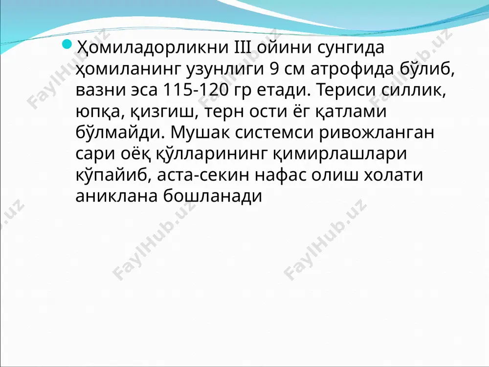 бўйини куйидаги формула бўйича ҳисобланади: 6 ойлик болани бўйи 66 см ни ташкил этиб, ҳар бир етмаган ойга ушбу кўрсаткичдан 2,5 см. дан олиб ташлаб, ҳар бир 6 ойдан кейинги ой учун 1,5 см. дан қўшилади. ҳаётининг иккинчи йилида бўйи - 12,0 см. га усади. учинчи йилида - 7,5-8 см. га 4 ёшдан бошлаб ҳар йили 6 см. дан қўшилиб боради. боланинг бўйи. бир ёшдан катта болаларни бўйини қуйидаги формулалар бўйича ҳисоблаш тавсия этилади: турт ёшли боланинг бўйи 100 см.га тенг бўлади. ёши 4 ёшдан кам бўлса, боланинг бўйи 100 см - 8 х (4-п) га тенг бўлади. боланинг ёши 4 ёшдан ошиқ бўлса, бўйи 100 + бх(п-4)га тенг бўлади. ушбу формулада п - бола ёшининг раками. боланинг бўйи. 2 ёшдан бошлаб 15 ёшгача бўлган болалар бўйини аниқлаш: 8 ёшлик боланинг бўйи 130 см.га тенг бўлади. ҳар битта етмаган йилига 130 см.дан 7 см олиб ташланади, ҳар битта кейинги йилига …