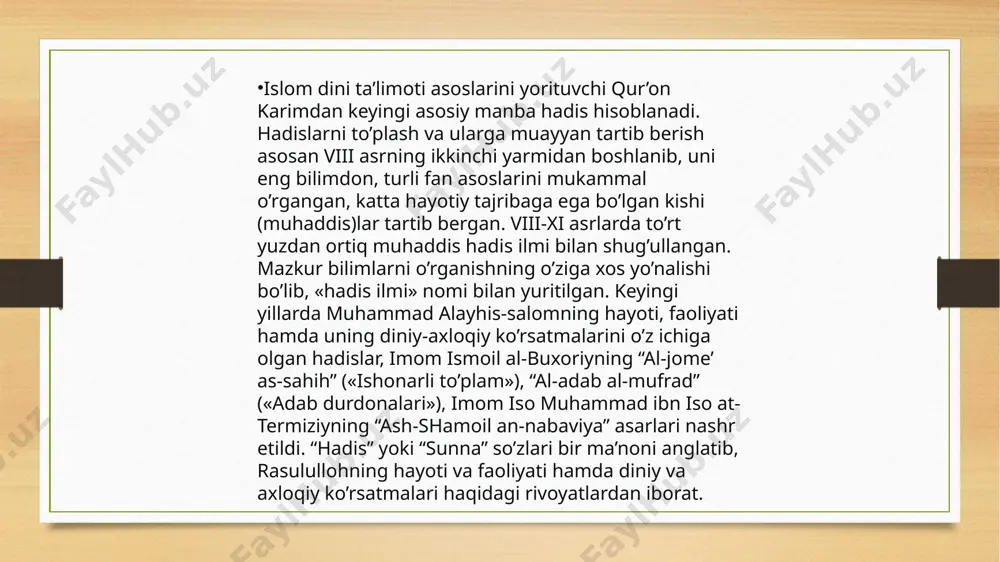 tadqiq etila boshlandi. chunki ba’zi soxta, ishonchsiz hadislar ham paydo bo’la boshlagan, ularni tekshirib, asl hadislarni tiklash va yozma ravishda qayd qilish zamon talabi bo’lib qolgan edi. shuning uchun ham birinchidan, hadislarni yoddan biluvchi haqiqiy, bilimdon, o’tkir mulohazali kishilarning asta-sekin kamayib ketayotganligi, ikkinchidan, hadislarning haqiqiy, ishonarli, ya’ni sahihlarini saqlab qolish maqsadida ular tekshirilib, asl holiga keltirib, yozib yig’ila boshlangan. ana shu tarzda hadis ilmi rivojlana boshlagan. islom olamida oltita ishonchli to’plam (as-sahih as-sitta) eng nufuzli manbalar sifatida e’tirof etilgan. abu abdulloh muhammad ibn ismoil al-buxoriy 194 (810) , - 256 (870)imom muslim ibn al-hajjoj 206 (819), - 261 (874) imom iso muhammad ibn iso at-termiziy 209 (824), - 279(892) imom abu dovud sulaymon sijistoniy 202 (817), - 275(880) imom ahmad an-nasoiy (215 (830), - 303 (915) imom abu abdulloh muhammad ibn yazid ibn mojja 209 (824), - 273(886) imom ismoil al-buxoriy juda boy ijodiy meros qoldirgan. uning “al-jome’ as-sahih” (“ishonchli …