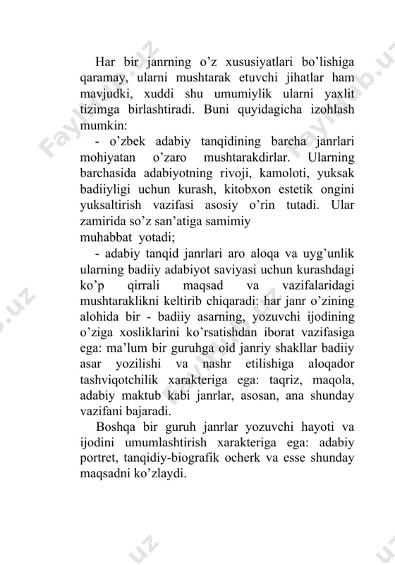 shularga xizmat qiladi. adabiy-tanqidiy asarlarning javhari adabiyotga muhabbat, uni qadrlash tuyg’usidir. doimiy taraqqiyotda bo’lgan bu tizim o’zbek adabiyoti, madaniyati, tili, ilmiy-badiiy tafakkuriga xos xususiyatlarni, milliy o’ziga xosliklarni yorqin ifoda etadi. shu mantiqdan kelib chiqib, hajmi va oldiga qo’ygan maqsadi hamda vazifasiga ko’ra adabiy tanqid janrlarini uch guruhga bo’lish mumkin: 1. ixcham va hozirjavob janrlar. bularga taqriz, obzor va muammoli adabiy-tanqidiy maqolalarni kiritish mumkin. 2. yetakchi xususiyatlarini tarixiy-biografik yondashuv belgilovchi janrlar.ularga tanqidiy-biografik ocherk, adabiy portret, badia (yesse), monografiya kabilar kiradi. 3. adabiy muloqotga asoslangan janrlar: adabiy-tanqidiy maktub va adabiy-tanqidiy suhbatdir. ixcham va hozirjavob janrlar. taqriz: janriy tabiati, genezisi. «taqriz» so’zi lug’atlarda turlicha izohlanadi. chunonchi h.homidiy boshchiligidagi mualliflar tuzgan «adabiyotshunoslik terminlari lug’ati»da «resenziya - (taqriz) adabiy tanqidning bir turi bo’lib, spektakl, kinofilm va boshqalar haqida yozilgan, ularni tahlil qilgan, ularga baho bergan kichik adabiy tanqidiy asar», deb ta’rif beriladi[footnoteref:1]. «farhangi zaboni tojiki» lug’atida: «taqriz - a. buridan, qat’i kardan; she’r guftan dar …