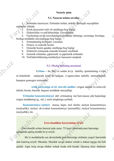 eritmalar nazariyasi — DOCX