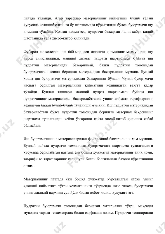қачон аникланганлипадан қатьи назар, шу жумладан улар кафолат мудцати тугағанидан сўнг аниқланганида ҳам қўйилиши мумкин. мазкур талаблардан к^йси бири қўйилган бўлмасин уни пудратчи ўз вақгида бажариши шарт. агар талабни пудратчи бажармаса, буюртмачи фуқаролик кодексининг 663-моддасида кўрсатилган муддат давомқда иш учун тўланган ҳақнинг қўйилган талабига мутаносиб равишда тегишли қисмини қайтаришни талаб қилишга ҳақли. агар бажарилган ишдаги камчиликлар борлиги аниқлангандан сўнг уни буюртмачи ўз кучи ёки учинчи шахслар ёрдамида бартараф этган бўлса, бу иш билан боғлиқхаражатларни қоплашни гадаб қилишга ҳакли. пудратчи тайёрлаган иш шартномада белгилачган муддатда буюртмачи томонидан қабул қилиб олинмаоа, пудратчи буюртмачини ёзма равишда огоҳлантириб иш натижасини икки ой саклаши керак. мазкур мудцат ўтгандан сўнг пудратчи ишнинг натижасини бозор баҳосида сотишга ва олинган пулдан ўзига тегишли бутун тўловларни чегириб, қолган суммани фуқаролик кодексининг 249-моддасида кўрсатилганидек депозитга буюртмачининг номига ўтказишга ҳақли. агар ишни қабул қилиб олиш учун буюртмачи келмаганида ёки бошқача тарзда бўйин товлаганида пудратчи 664-модданинг биринчи қисмида кўрсатилган ҳолда иш натижасини …