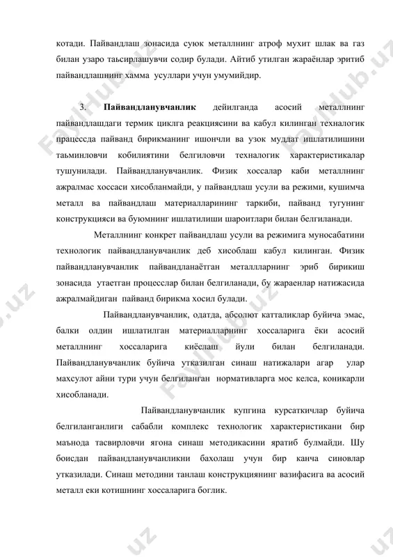 лаш айни технологиясининг еки пайвандлаш материалларининг эксплутация талаблилигини текширишда фойдаланилади. пайвандланувчанлик курсаткичларини аниклаш методлари жуда хилма-хил ва купдир. пулатларнинг пайвандланувчанлик буйича классификацияси. пулатлар пайвандланувчанлик буйича туртта группага булинади: биринчи группа-яхши пайвандланадиган; иккинчи- коникарли пайвандланадиган; учинчи- пайвандланувчанлиги чекланган; туртинчи- емон пайвандланадиган. пулатларнинг пайвандланувчанлигини характерловчи асосий белгилар – дарзлар хосил булишига мойиллиги ва пайванд бирикманинг механик хосалари.