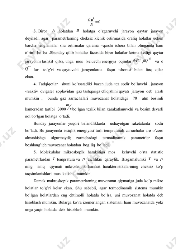 bject9.bin image14.wmf oleobject10.bin image15.wmf oleobject11.bin image16.png image17.wmf oleobject12.bin image1.wmf oleobject1.bin image2.wmf oleobject2.bin a b ) ( e da ) ( e dq * * q s m t r t r 0 = ¶ ¶ t i m 0 = ¶ dt k m