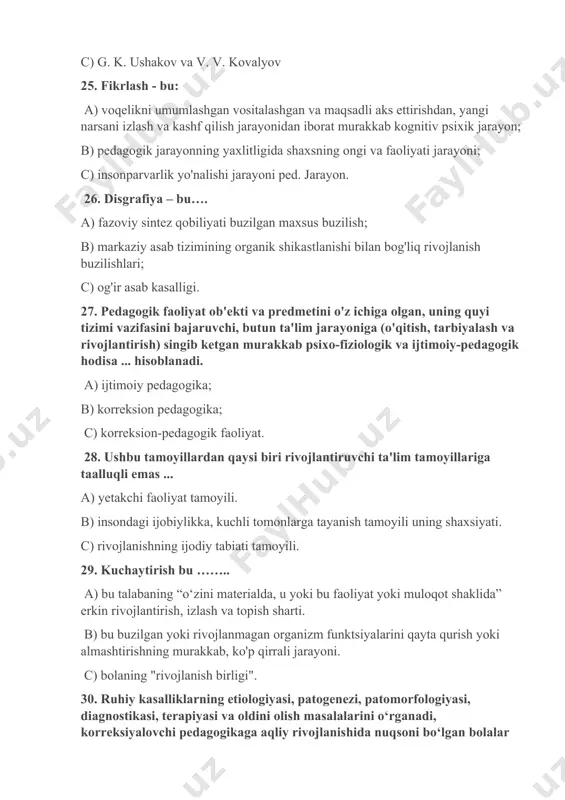 dagogik yondashuv quyidagilarda shakllanadi: a) 17-asr b) 18-asr oxiri-19-asr boshlarida; c) xx asr 37. ovoz apparatidagi patologik o‘zgarishlar tufayli nutqning buzilishi, fonatsiyaning yo‘qligi yoki buzilishi turi ... deyiladi. a) disfoniya; b) bradilaliya; c) taxilaliya. 38. tahilaliya -…………………….. a) ovoz tembri va tovush talaffuzining buzilishi; b) nutqning tempo-ritmik tomonining buzilishi; c) nutqning patologik tezlashgan tezligi. 39. og'ir jarohatlar, yallig'lanish jarayonlari va o'smalar, qon tomir kasalliklari va qon aylanishining buzilishi natijasida mahalliy miya shikastlanishlari bilan bog'liq bo'lgan ilgari shakllangan nutqning to'liq yoki qisman yo'qolishi ... deyiladi. a) alaliya; b) afaziya; c) agrafiya 40. oligofrenopedagogika tibbiyot va pedagogika taraqqiyotining ma'lum bir yo'nalishi sifatida ... vujudga keldi. a) xviii asrda; b) 19-asr boshlarida; c) 20-asr oxirida 41. nutqning patologik sekin tezligi bu: a) taxilaliya; b) bradilaliya; c) disfoniya. 42. qiyin bolaga individual ta'sir qilish usuli ishlab chiqilgan: a) p.f.lesgaft; b) s.l.rubinshteyn; c) p. g. belskiy. 43. "rossiya federatsiyasida nogironlarni ijtimoiy himoya qilish to'g'risida" federal …