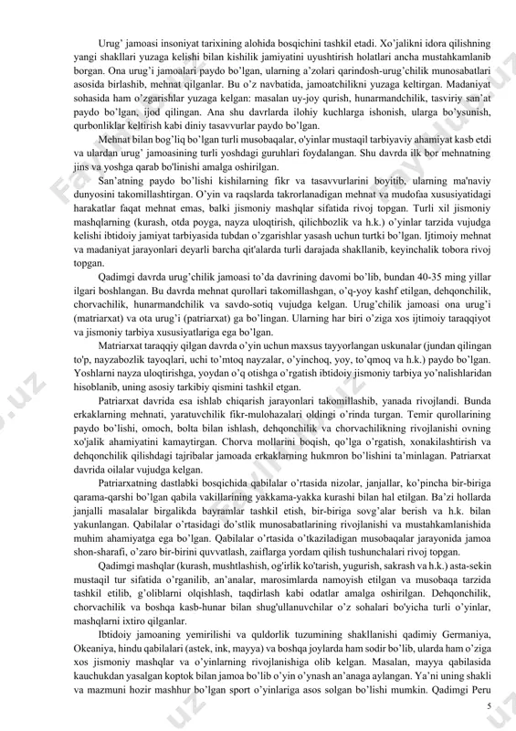 tirish qonuniyatlarini bilishi kerak; · fanni o'rganishning tamoyillarini, xalqaro sport va olimpiya harakati tarixini, uning rivojlanish bosqichlari va asosiy xususiyatlarini to’g’ri aniqlash ko’nikmalariga ega bo’lishi kerak; · ilmiy nazariy jihatdan olingan bilimlarni tahlil qila olishi kerak; · amaliy mashg'ulotlarda mustaqil fikr yuritishni, mavzularga ijodiy yondoshish malakalariga ega bo’lishi kerak; · fan bo'yicha o'zining fikr mulohazalarini to'liq bayon etishi kerak. jismoniy tarbiya va olimpiya harakati tarixi fani o'quv rejasiga kiritilgan pedagogika, o’zbekiston tarixi, sotsiologiya, falsafa, tibbiy-biologik fanlar, tanlangan sport turi nazariyasi va uslubiyati fanlari bilan uzviy aloqada o’qitiladi. jismoniy tarbiya va olimpiya harakati tarixi ijtimoiy fandir. bu fan jismoniy tarbiya va sport sohasiga doir hodisalarga davr talabi asosida yondoshadi, jismoniy tarbiya nazariyasi va amaliyotinining xilma-xil shakli, uslub va vositalarini turli bosqichlarda ochib beradi, ilg’or fikr va qarashlar, amaliy tajribalar to’g’risida ma’lumotlar beradi. jahon miqyosidagi va o'zbekiston sharoitidagi jismoniy tarbiya va sport taraqqiyoti fanning mazmunini tashkil etadi. bu fan sport turlari nazariyasi …