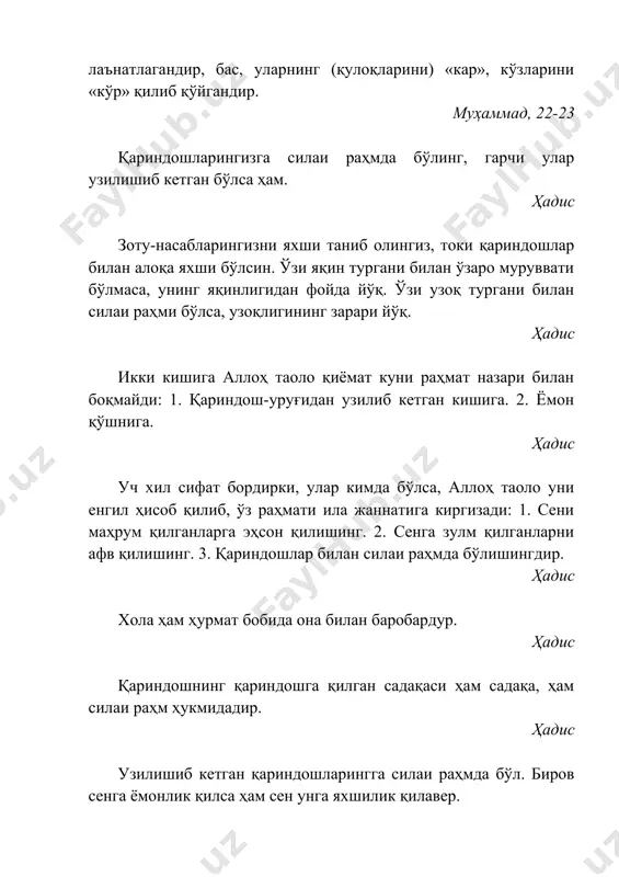 жик шоири. абул фараж (897 – 967) – араб шоири ва олими. ал-хоризий (1054 – 1128) – араб олими, шоир. анварий, авҳадиддин (туғилган йили номаълум – 1191) – тожик шоири. аттор, фаридиддин муҳаммад ибн иброҳим (1119 – 1234) – форс-тожик шоири. бобур, захириддин муҳаммад (1483 – 1530) – ўзбек ёзувчиси, давлат арбоби, саркардаси. гулханий, муҳаммад шариф (xviii асрнинг охири – xix асрнинг боши) – ўзбек ва тожик шоири. жомий, абдурахмон нуриддин ибн аҳмад (1414 – 1492) – тожик шоири ва олими. кошифий, ҳусайн воиз (тахм. 1442/46-1505) – марказий осиёдан чиққан навоий билан ижодий ҳамкорлик қилган, воизлик саньати намояндаси ва назариётчиси, мутафаккир, илоҳиётчи олим. мирза шафий (вазех) (1796 – 1852) – озарбайжон шоири. мотуридий, абу мансур (тахм. 870-944) мутакаллим, сунний эътиқодидаги икки йирик калом мактабининг бири бўлмиш мотуридийа мактабининг асосчиси. навоий, алишер (1441 – 1501) – ўзбек шоири, олим ва давлат арбоби. насафий, азизиддин (туғ. йили номаълум – 1263 й.) – …
