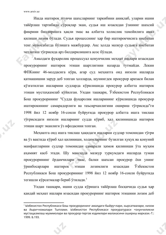 ишларини судларда кўрилишида прокурор албатта иштирок этиши мустаҳкамлаб қўйилган. ундан ташқари, ўзбекистон республикаси бош прокурорининг "судда фуқаролик ишларининг кўрилишида прокурор иштирокининг самарадорлиги ва таъсирчанлигини ошириш тўғрисида"ги 1998 йил 12 ноябр 16-сонли буйруғида прокурор албатта ишга тиклаш тўғрисидаги низоли ишларнинг судда кўриб, ҳал қилинишида иштирок этиши шарт эканлиги ўз ифодасини топган. меҳнатга оид ишга тиклаш ҳақидаги ишларни судлар томонидан тўғри ва ўз вақтида кўриб ҳал қилиниши, ходимларнинг бузилган ҳуқуқ ва қонуний манфаатларини судлар томонидан самарали ҳимоя қилиниши ўта муҳим аҳамият касб этади. шу мақсадда мазкур туркумдаги ишларда туман прокурорининг ёрдамчилари эмас, балки шахсан прокурор ёки унинг ўринбосарлари иштирок этиши лозимлиги юзасидан ўзбекистон республикаси бош прокурорининг 1998 йил 12 ноябр 16-сонли буйруғида тегишли кўрсатмалар бериб ўтилади. ундан ташқари, ишни судда кўришга тайёрлаш босқичида судья ҳар қандай меҳнат ишлари юзасидан прокурорнинг иштирок этишини лозим деб топиши ва прокурорни бу ҳақда ҳабардор қилиш чораларини кўриши мумкин. фпкнинг 160-моддасига кўра, судья меҳнат низолари юзасидан суд …
