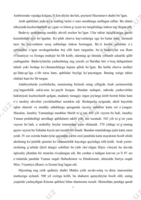 onning qayta vayron bo`lishidan keyin uni tuzatib bo`lmadi. bundan mamlakatga juda katta zarar yetdi. iv asr oxirida badaviylar qaytadan yarim orol janubida katta maydonni bosib olishi aholining ko`pchilik qismini ko`chmanchilik hayotiga qaytishga olib keldi. arab yarim-orolining g`arbida qizil dengiz sohillari bo`ylab cho`zilgan hijoz viloyati bu davrda iqtisodiy jihatdan bir muncha rivojlangan edi. bu yerdan o`tadigan karvon yo`li iv asr o`rtalarida janubda yaman orqali habashiston va hindistonni, shimolda suriya orqali misr, vizantiya (rum) va eronni bog`lagan edi. hijozning eng yirik qadimiy shahri makka yirik savdo-sotiq va diniy marosimlar markaziga aylandi. 500 yil oxiriga kelib, bu shaharni qurayshiylar bosib olib, uning yaqinida yashaydigan kinona qabilasi bilan shartnoma tuzadi. shimoldan janubga qarab ketib, qizil dengizni eron bilan bog`laydigan yirik savdo yo`li tutashtirildi. jazirama issiq, bag`ri tog`u toshlar bilan o`ralgan hosilsiz vodiyda joylashgan makka avvallari bitta zamzam bulog`i tufayligina yashardi. keyinchalik bu buloq muqaddas suvga aylantirildi. makka ptolemey tomonvdan tilga olingan qadimiy shahardir. shaharni …
