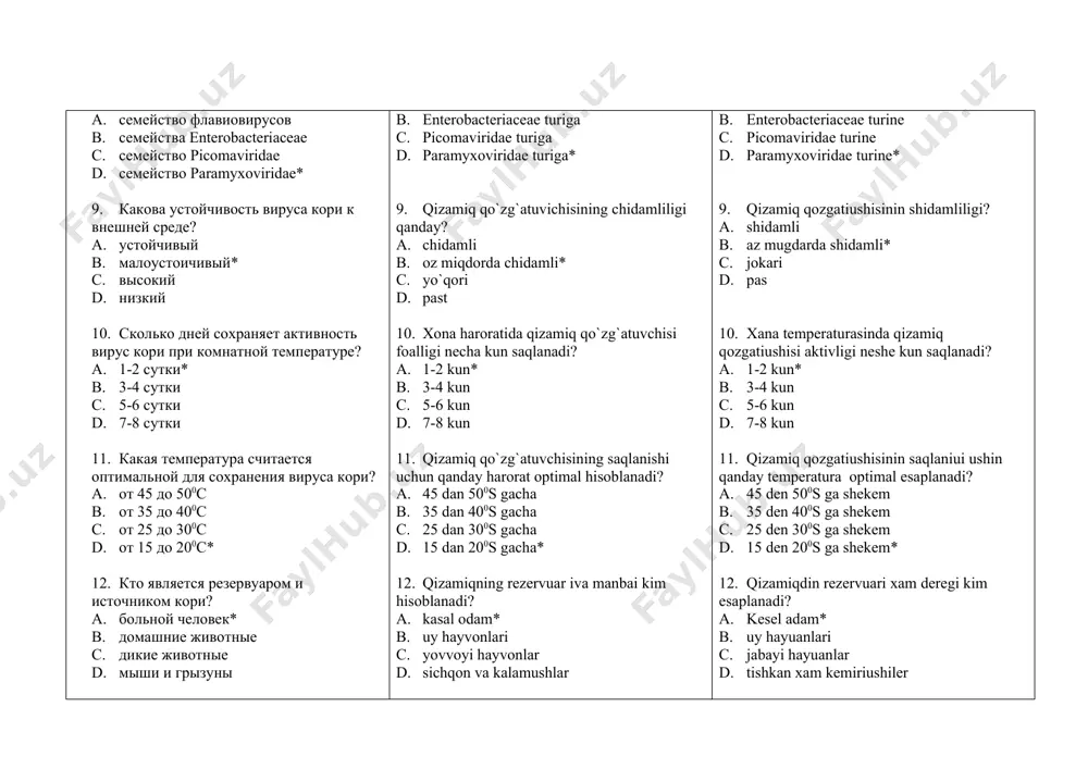 первичная виремия при патогенезе кори? a. в инкубационном периоде* b. в начальном периоде c. в период разгара болезни d. в период ремиссии 26. где происходит вторичная репликация вируса кори? a. эпителиальные клетки и региональные лимфатические узлы b. в печень c. в кровь d. в клетки макрофагальной системы* 27. с появлением каких симптомов совпадает возникновение второй волны виремии в патогенезе кори? a. катаральные симптомы* b. диспептические симптомы c. астеновегетативные симптомы d. артральгические симптомы 28. когда резко падает максимальная концентрация вируса в крови патогенеза кори? a. после 1-го дня высыпаний* b. в начальном периоде c. последнего дня высыпания d. в период ремиссии 29. когда появляются вируснейтрализующие антитела в крови патогенеза кори? a. 1-му дню высыпания b. в начальном периоде c. 5-й дню высыпания* d. в период ремиссии 30. какие органы в основном поражает вирус кори? 1. верхние отделы дыхательных путей 2. легкие 3. конъюнктиву 4. сердечнососудистые системы 5. желудочно-кишечный тракт a. 2,4,5 …