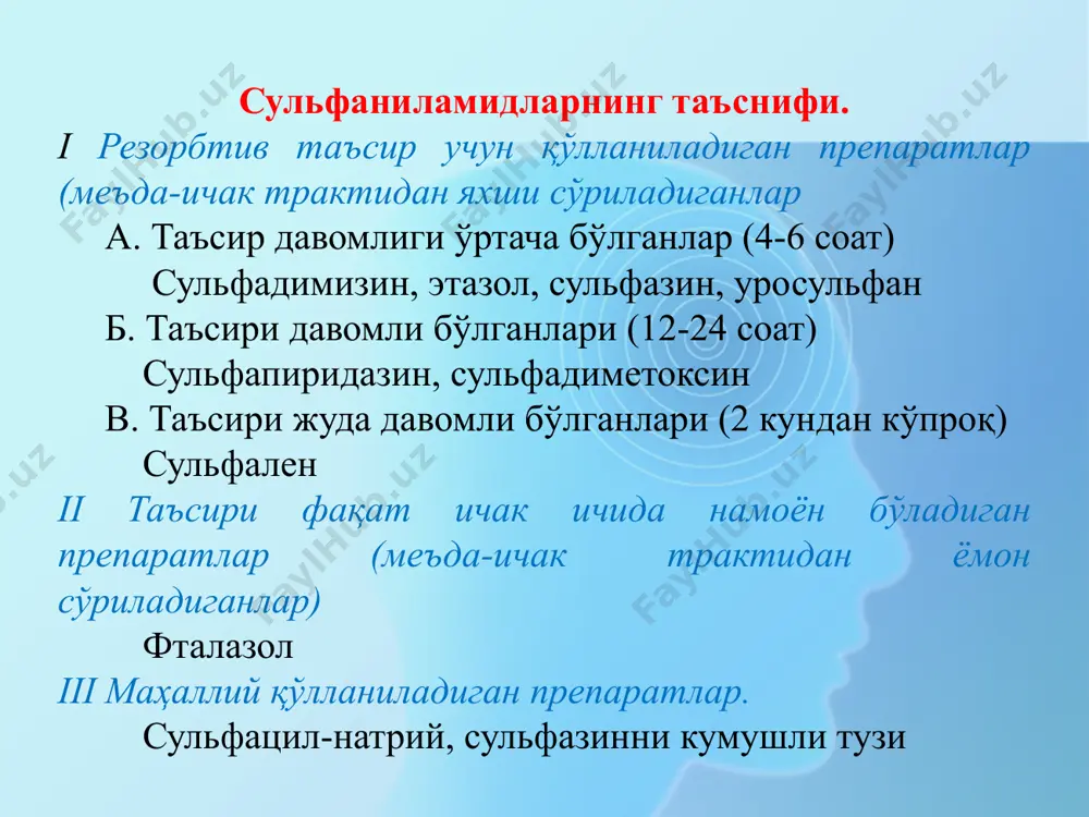bi mikroorganizmlarda digidrofolat kislotasini sintezini jadallashadi. rezorbtiv ta'sir uchun qo'llaniladigan sulfanilamidlar me'da-ichak traktidan tez va to'liq so'riladi. qon tarkibidagi albuminlar bilan qisman bog'lanadi, barcha to'qimalarda taqsimlanadi gematoentsefalitik va yo'ldosh to'sig'idan yaxshi o'tadi. organizmda sulfanilamidlarni asosiy o'zgarish yo'li bu atsetilanish (n4) bo'lib, u jigarda kechadi. ba'zi atsetillangan hosilalar sulfanilamidlarga nisbatan yomonroq eriydilar va peshobda kristallar hosil bo'lishiga sabab bo'ladilar (kristalluriya). asosan buyrak orqali ajratiladi ta'sir davomiyligi o'rtacha preparatlar yaxshi so'riladilar va nisbatan tez chiqib ketadi. enteral kiritilgandan keyin qon zardobida ularning maksimal kontsentratsiyalari 2-3 soatdan keyin hosil bo'ladi. bakteriostatik kontsentratsiyasi saqlanib turishi uchun ularni har 4-6 soatda beriladi. izoh: har-xil preparatlarni atsetillanish formasi turlicha. urosulfan, sulfatsil-natriy, etazol eng kam atsetillanadi. ta'sir davomligi o'rtacha bo'lgan sulfanilamidlar sulfadimezin (sulfametazin), etazol (sulfaetiltiodiazol), sulfazin (sulfadiazin), urosulfan (sulfokarbamid)- ko'p qo'llaniladi. streptotsid (oq streptotsid, sulfanilamid), ammo u kuchsiz va boshqa sulfanilamidlarga nisbatan ko'proq nohush ta'sirlar chaqiradi. davomli ta'sirga ega bo'lgan preparatlarga sulfapiridazin (sulfometoksipiridazin, spofadazin) va sulfadimetoksin (madribon, …