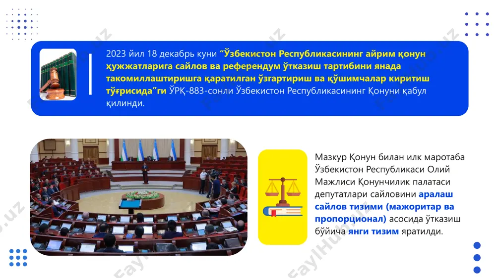 белгиланган кўп овозни олган номзод мазкур округ бўйича сайланган ҳисобланади. ёдда тутинг! мажоритар сайлов тизимида кўп овоз олган номзод муайян округ бўйича сайланган ҳисобланади. мажоритар сайлов тизими тушунчаси ва унинг ўзига хос хусусиятлари сайловчилар бевосита номзоднинг шахсига эътибор беради, улар у билан танишади, унинг ўзи билан мулоқотда бўлади ва фаолияти юзасидан аниқ назорат ўтказа олади. бу жуда қулай ҳамда содда тизим бўлиб, бунда номзодларнинг нисбатан кўпроқ овоз олгани сайланган ҳисобланади. мисол тариқасида айтиш мумкинки, сайлов округида бешта номзод қатнашди дейлик. натижада 1-номзод 35 %, 2-номзод 40%, 3-номзод 10%, 4-номзод 11%, 5-номзод 4% овоз олди. шу ҳолатда 2-номзод сайланган, деб ҳисобланади. 3. аралаш сайлов тизими тушунчаси ва унинг ўзига хос хусусиятлари. аралаш сайлов тизими моҳиятан иккита тизимнинг бўлиб, улар пропорционал ва мажоритардир. бирикмаси бунда мандатларнинг бир қисми пропорционал тизим бўйича (партиявий рўйхатлар бўйича), иккинчи қисми эса мажоритар тизим (номзодга овоз бериш) бўйича тақсимланади. бу сайлов тизими бир қатор мамлакатларда пропорционал ва …