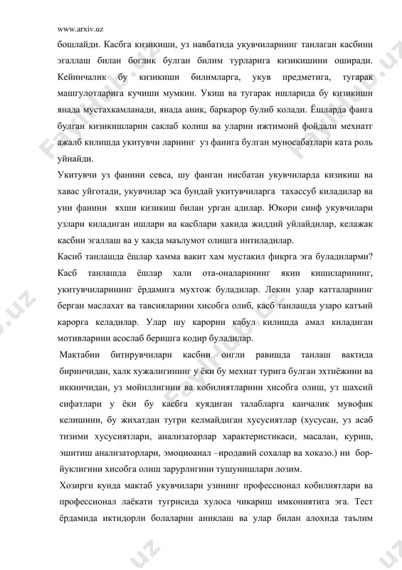 l layokati tugrisida xulosa chikarish imkoniyatiga ega. test yordamida iktidorli bolalarni aniklash va ular bilan aloxida ta'lim muassasalarida (litsey, kollej…) ishlash, kobiliyatli bolalarni olti yoshdan maktabga kabul kilish, shuningdek yoshlarni chet ellarda taxsil kurishga yordamlashish kabi kupgina muammolar uz echimini topmokda. «xalk ta'limi konuni», «kadrlar tayyorlash milliy dasturi» kadrlar tayyorlashni yaxshilash, ularni joy-joyiga kuyish masalasiga aloxida e'tibor bermokda. prezident i.karimov «bizga diplom uchun ukiydiganlar emas, balki ma'naviy etuk, komil insonlar kerak»- deb bejaz aytmagan. usprinlarninguzgarishlar r uspirinlik davrida ukuvchilarning ma'naviy kiyofasi tarkib topadi, xarakter xislatlari anik buladi, dunyokarashi shakllanadi. ukuv faoliyatining xarakteri uzgaradi. agar usmir faoliyati ukish faoliyatidan iborat va u maktab ichida bulsa, uspirinlarning ijtimoiy faoliyati maktab doirasidan tashkariga chikadi va ular odatda maktabda tashkilotchilik, raxbarlik va tarbiyaviy funktsiyalarni ajratadi. bu davrda uz-uzini anglash sezilarli darajada rivojlanadi va sifat jixatdan uziga xos xarakterga ega buladi. uspirinning uz-uzini anglashi usmirlarning uz-uzini anglashidan shaxsning xayotiy, ma'naviy psixologik xususiyatlarini konkret xayotiy maksadlar …
