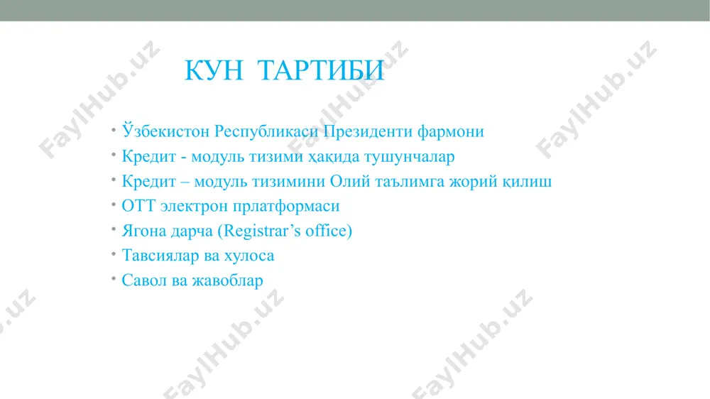 зиш, талабаларга етказиш ва уни баҳолашни соддалаштириш ва талаба алмашинув дастури давомида ўрганилган билимларни, диплом ёки бошқа турдаги хужжатни ва ўқиган муддатни осонлик билан англашинуви (тан олиш) ҳисобланади. кредит-модуль тизими бизга нима беради шаффофлик прагматизм талабага йўналтирилган таълим пайдо бўлиш тарихи 8 1872 гарвард университети 1930 бутун ақш бўйлаб 1987 европа, эрасмус 1989 1999 ects болонья процесси ects да кредит тушунчаси 10 кредитлик фан ўтадиган профессор 100 – 120 соат контакт соат ўтиши талаб қилинади 1 кредит 25-30 соат 40 % контакт соат (10 -12 соат) 60 % мустақил соат (15 -18 соат) 9 талабанинг ўқув юкламаси маъруза семинар лаборатория ишлари лойиҳалар амалиёт иши топшириқ ва вазифалар имтиҳон тести мустақил таълим ўқув натижалари (learning outcomes) 11 талабадан кутиладиган натижалар талаба ўзига керакли билимга эга бўлиши(to get knowledge) олган билимларни амалиётда кўллай олиш (qualified staff) курс давомидаги камчиликлар ва кўникмаларни баён қилиш (anonymous poll) талаба ўқув юкламасининг таркибий қисмлари кредитлар миқдори …