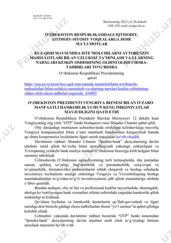 maʼlumotlar kuz-qish mavsumida iste’molchilarni avtobenzin mahsulotlari bilan uzluksiz ta’minlash va ularning narxlari keskin oshishining oldini olish chora-tadbirlari to‘g‘risida o‘zbekiston respublikasi prezidentining qarori https://uza.uz/oz/posts/kuz-qish-mavsumida-istemolchilarni-avtobenzin-mahsulotlari-bilan-uzluksiz-taminlash-va-ularning-narxlari-keskin-oshishining-oldini-olish-chora-tadbirlari-togrisida_434402 o‘zbekiston prezidenti vengriya biznesi bilan o‘zaro manfaatli hamkorlik uchun keng imkoniyatlar mavjudligini qayd etdi o‘zbekiston respublikasi prezidenti shavkat mirziyoyev 12 dekabr kuni vengriyaning eng yirik “otp” banki boshqaruvi raisi shandor chanini qabul qildi. oliy darajadagi muntazam uchrashuvlarda erishilgan kelishuvlarga muvofiq vengriya kompaniyalari bilan o‘zaro manfaatli hamkorlikni kengaytirish hamda qo‘shma kooperatsiya loyihalarini ilgari surish masalalari ko‘rib chiqildi. davlatimiz rahbari shandor chanini “ipoteka-bank” aksiyalarining davlat ulushini xarid qilish bo‘yicha bitim muvaffaqiyatli yakuniga yetkazilgani va yevropaning yetakchi bank-moliya instituti o‘zbekiston bozoriga kirib kelgani bilan samimiy tabrikladi. uchrashuvda o‘zbekiston iqtisodiyotining turli tarmoqlarida, shu jumladan sanoat, qishloq xo‘jaligi, bog‘dorchilik va parrandachilik, oziq-ovqat va to‘qimachilik, farmatsevtika mahsulotlarini ishlab chiqarish va boshqa sohalarda investitsiya loyihalarini amalga oshirishga vengriya va yevroittifoqning boshqa mamlakatlaridan to‘g‘ridan-to‘g‘ri investitsiyalarni jalb qilish masalalariga alohida e’tibor qaratildi. bundan tashqari, oliy ta’lim …