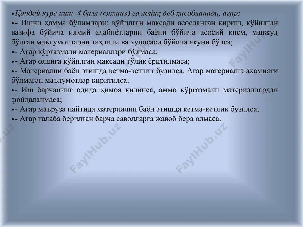 оддасини сақлайди. гуллари чиройли бўлгани учун айрим турлари манзарали ўсимлик сифатида ўстирилади. хулоса 1. ........ 2. ....... 3. ........ фойдаланилган адабиётлар рўйхати 1. ........ 2. ....... 3. ........