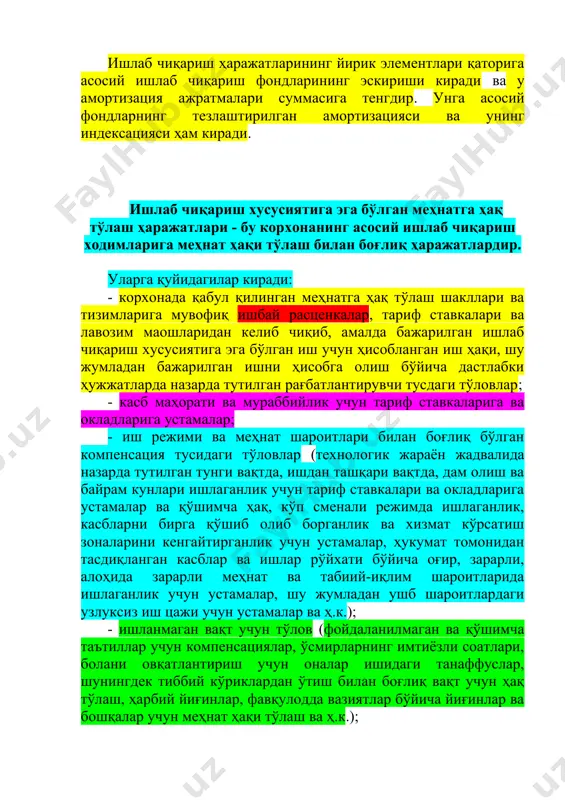 режими ва меҳнат шароитлари билан боғлиқ бўлган компенсация тусидаги тўловлар (технологик жараён жадвалида назарда тутилган тунги вақтда, ишдан ташқари вақтда, дам олиш ва байрам кунлари ишлаганлик учун тариф ставкалари ва окладларига устамалар ва қўшимча ҳақ, кўп сменали режимда ишлаганлик, касбларни бирга қўшиб олиб борганлик ва хизмат кўрсатиш зоналарини кенгайтирганлик учун устамалар, ҳукумат томонидан тасдиқланган касблар ва ишлар рўйхати бўйича оғир, зарарли, алоҳида зарарли меҳнат ва табиий-иқлим шароитларида ишлаганлик учун устамалар, шу жумладан ушб шароитлардаги узлуксиз иш цажи учун устамалар ва ҳ.к.); - ишланмаган вақт учун тўлов (фойдаланилмаган ва қўшимча таътиллар учун компенсациялар, ўсмирларнинг имтиёзли соатлари, болани овқатлантириш учун оналар ишидаги танаффуслар, шунингдек тиббий кўриклардан ўтиш билан боғлиқ вақт учун ҳақ тўлаш, ҳарбий йиғинлар, фавқулодда вазиятлар бўйича йиғинлар ва бошқалар учун меҳнат ҳақи тўлаш ва ҳ.к.); - корхона штатида турмайдиган ходимлар меҳнатига, улар томонидан фуқаролик-ҳуқуқий тусдаги тузилган шартномалар бўйича ишлар бажарилганлиги учун ҳақ тўлаш, агар бажарилган иш учун ходимлар билан ҳисоб-китоб …