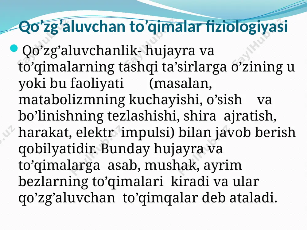 liq bo’lib, asab tizimi va ayniqsa uning o’tkazuvchi yo’llarining faoliyatida katta ahamiyatga ega. to’qimalarni qo’zg’atish usullariningb ichida, elektr energiyasi, barcha qo’zg’alishlarni hosil qiluvchilarni harakat holatiga keltirishi mumkin bo’lgan universal qo’zg’atuvchi sifatida alohida o’rin tutadi. elektr tokining qo’zg’atuvchi sifatidagi bunday alohida o’rin tutishi chuqur biologik sabablarga ega. qo’zg’alish jarayonlarining paydo bo’lishi, elektrli harakatlantiruvchi kuchlarni rivojlanishi bilan tarqalishi elektr tokining paydo bo’lishiga bog’liq. qo’zg’aluvchan to’qimalar faoliyati uchun ularning membranalarida ca , na , k kationlari va cl anionlari o’tkazuvchi maxsus kanallarning bo’lishi katta ahamiyatga ega. ular selektiv (tanlab o’tkazuvchi), spetsifik va nospetsifik kanallarga bo’linadi. selektiv kanaldan, shu ionlarning faqat bittasi o’tishi mumkin, har qaysi ionning o’z kanali bo’lib, ular ochilib – yopiladigan darvoza mexanizmlarga egedir. tinch holatda, membranadagi natriy kanallarning hamasi yopiq bo’lsa, kaliy kanallarining ko’pchiligi ochiq bo’ladi. ulardan, yuqorida ko’rsatib o’tilgan ionlar har ikki tomonga o’taveradi. to’qimalarni qo’zg’atish usullarining ichida, elektr energiyasi, barcha qo’zg’alishlarni hosil qiluvchilarni harakat holatiga keltirishi mumkin bo’lgan …