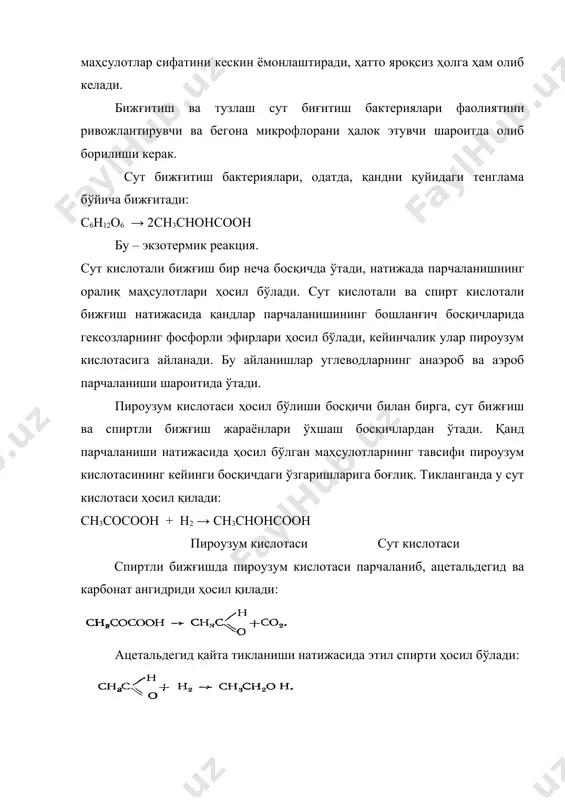оза мой кислотаси кoli бактерияси ҳам углеводларни парчалайди. натижада сут кислотаси ҳамда қанд бижғишининг қатор кераксиз маҳсулотлари ҳосил бўлади: 2с6н12о6 + н2о → 2сн3снонсоон + с2н5он + сн3соон +2со2 + 2н2 натижасида ҳосил бўлган маҳсулотлар орасида метан, қаҳрабо, пропион ва чумоли кислоталари бўлиши мумкин. коки leuconostoc mesenteroides ва бошқа бактериялар шу тарзда таъсир этади. сахароза ушбу бактериялар таъсири остида бижғийди ва сут ҳамда уксус кислоталари, этил спирти, маннит, карбонат ангидриди ҳосил қилади. бижғитиш, тузлаш ва ивитишда рўй берадиган микробиологик ўзгаришлар хусусияти ушбу жараёнларнинг ўтиш шароитига боғлиқ. бу ўзгаришлар боғлиқ бўлган асосий омилларни кўриб чиқамиз. ош тузи маҳсулотда маълум даражадаги таъм кўрсаткичларини ҳосил қилади, бундан ташқари, маълум даражада консервалаш хусусиятига эга. ош тузининг нисбатан баланд (5–7%) концентрациясида кўплаб микроорганизмларнинг ривожланиши тўхтайди. ош тузининг асосий вазифаси ўсимлик ҳужайраларини плазмолизлаш ва ундаги қандга бой шарбатни ташқарига чиқаришдан иборат. бунинг натижасида сут кислотали бижғиш жараёни кетади. юқори концентрацияли ош тузининг эритмаси микроорганизмлар, жумладан, сут …