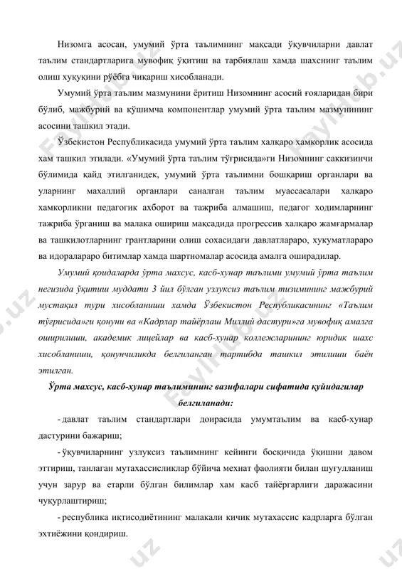 умумий ва касб-хунар дастурларини амалга ошириш, назорат турларини ташкил этиш, курсдан-курсга, ўрта махсус касбхунар таълимининг бир туридан бошқасига ўтказиш хамда диплом бериш кабилар киради. академик лицейлар ва касб-хунар коллежларида педагогик фаолият билан шуғулланиш хуқуқига эга бўлган субъектлар, таълим муассасасига профессорўқитувчилар ва мухандис педагогларни ишга қабул қилиш тартиби тўғрисидаги маълумотлар бериб ўтилади. ўрта махсус, касб-хунар таълимини бошқариш тартиби академик лицей ва касб-хунар коллежларига ташкилий, ўқув-услубий ва илмий рахбарлик қилиш, давлат таълим стандартини ишлаб чиқиш хамда жорий этиш, ўқув таълим ва касбхунар дастурларини бир хиллаштириш, педагог кадрлар билан таъминлаш, уларни тайёрлаш ва қайта тайёрлаш тармоқ вазирликлари, идоралар ва корхоналар билан биргаликда олий ва ўрта махсус таълим вазирлиги (ўрта махсус, касб-хунар таълими маркази), уларнинг худудий бошқармалари, шунингдек, таълим муассасаси директори томонидан амалга оширилади. ўрта махсус, касб-хунар таълимини маблағ билан таъминлаш амалдаги қонунчиликка мувофиқ таъминланади. таълим муассасасининг молиявий маблағлари унинг тасарруфида бўлади. ўрта махсус, касб-хунар таълими муассасалари белгиланган тартибда хорижий шериклар билан битимлар тузиш …