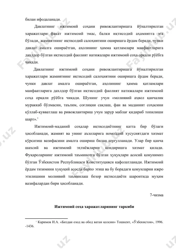 тасарруф қилади, уларнинг ўзидан қуйида турадиган тақсимловчиларга ўтказади. республикамизда бюджетдан молиялаштиришни амалга оширишда маҳаллий бюджетлар харажатларининг давлат бюджети харажатлари таркибидаги улушнинг ошиб бориши кузатилмоқда. қорақалпогистон республикаси бюджети ва маҳаллий бюджетлар маблағлари тасдиқланган бюджет доирасида харажат қилинади. қорақалпогистон республикаси бюджети ва маҳаллий бюджетлар харажатлари тасдиқланган бюджетдан маблағлар ажратиш доирасида қуйидагича амалга оширилади: 1. қорақалпогистон республикаси бюджети ва маҳаллий бюджетлардан молиялаштириладиган бюджет ташкилотларининг жорий харажатлари шаклида; 2. жорий бюджет трасфертлари шаклида; 3. капитал харажатлар шаклида; - асосий фондлар ва воситаларни (улар билан боғлиқ ишлар ва хизматлар ҳам шулар жумласига киради) давлат эҳтиёжлари учун олиш ва такрор ишлаб чиқаришга; - давлат эҳтиёжлари учун ерга бўлган ҳуқуқни ва бошқа номоддий активларни олишга; 4. қонун хужжатларида тақиқланмаган бошқа харажатлар шаклида. президентимиз и.каримов таъкидлаганидек, ҳаётимизни эркинлаштириш йўналишларининг яна бир муҳим йўли-марказий ва юқори давлат бошқарув идоралари вазифаларини давлат ҳокимиятининг қуйи тузилмаларига, фуқароларнинг ўзини-ўзи бошқариш органларига босқичма-босқич ўтказа боришни таъминлашдир. мамлакат бюджети даромад қисмининг 56 фоизи ва …