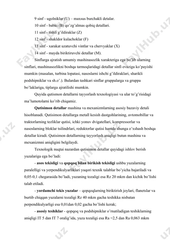 eshikni qo’yimining yarimidan kam bo’lishi kerak; - yordamchi teshiklar quyidagi aniqliklar bo’yicha tayyorlanadi: rezba osti teshiklar 6n dan 8n gacha: boltlar osti teshiklar it 14, shtift o’rnatiladigan teshiklar it6 dan it8 gacha. qutisimon detallar uchun materiallar tanlashda ularga ta’sir etiladigan kuchlarni hisobga olgan holda amalga oshiriladi. aksariyat hollarda kulrang cho’yan, ayrim hollarda esa alyuminiy qotishmalari va plastmavvalardan foydalaniladi. yuqori kuchlanishlar ostida ishlaydigan detallar po’latdan tayyorlanadi. ko’pincha, qutisimon detallar uchun xomashyo sterjenlarni qo’llagan holda yerga quyish usuli bilan olinadi. alyuminiy qotishmalari va issiqlikka chidamli plastmavvalardan tayyorlanadigan detallarga xomashyo bosim ostida quyish usuli bilan olinadi. termoreaktiv plastmavvalar qo’llanilsa u holda avval presslab (kuch ostida jipslash) keyin issiqlik ta’sirida pishiriladi. po’latdan tayyorlangan qutisimon detallar xomashyosi quyish yo’li bilan yoki alohida elementlarni payvandlash yordamida biriktirib olinadi. qutisimon detallarga mexanik ishlov berishdan avval ular qolip materiallari va kuyindilardan tozalanadi (qumli barabanda qum bilan ishlov beriladi) va bo’yaladi. qutisimon detallarga mexanik ishlov berish ketma-ketligi va ularni …
