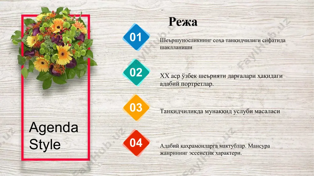 и биланоқ ўзига хос услубини яққол намоён эта олди. бу услуб асосини таҳлил этилаётган, сўз юритилаётган асарга бениҳоя катта эҳтирос билан ёндашув ташкил этади. танқидчи, таржимон, публицист, адиб йигирма беш ёшлари атрофидаёқ ўзининг дастлабки “гўзалликнинг олмос қирралари” (1963) номли китобини эълон қилди modern portfolio designed бу ёшда дастлабки китобини эълон қилиш ўзбек танқидидаги ноёб ҳодисадир. ундаги мақолаларнинг гўзаллиги, жозибадорлиги кенг китобхонлар оммаси, мутахассислар, каттадан кичик шоир ёзувчилар эътиборини бирдан қозона олгани эса шу китоб босилган даврдан бошлаб, ўзбек танқидчилигига янги типдаги мунаққидлар кириб келганини кўрсатади ва, айни вақтда, ўзбек танқидчилиги ўзининг янги сифат босқичига ўтди, дейишга асос беради. infographic style 01 04 03 02 иброҳим ғафуров қаламига мансуб асарлар “жозиба” (1970), “ёнар сўз”( 1973), “ям-яшил дарахт” (1976), “юрак - аланга” (1980), “ўттиз йил изҳори” (1987), “илтижо” (1991), “дил эркинлиги” (1998), “ҳаё–халоскор” (2006), “мангу латофат” (2008) 01 02 03 “ёнар сўз” китоби учун и.ғафуров ўзбекистон ёшлари мукофотига сазовор бўлди (1973). и.ғафуровнинг …