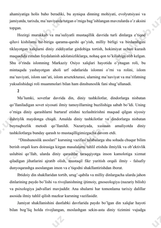 ish mazkur kursning vazifasidir. jamiyat shakllanishini dastlabki davrlarida paydo bo’lgan din xalqlar hayoti bilan bog’liq holda rivojlangan, moslashgan sekin-asta diniy tizimini vujudga keltirgan natijada ma’lum ijtimoiy-siyosiy va madaniy-axloqiy vazifalarni bajarishni o’z zimmasiga olgan. bundan funktsiyalar jamiyat taraqqiyotining yuqori bosqichlarida ayniqsa yaqqol ko’zga tashlanadi. bu o’rinda dinning, ayniqsa islomning markaziy osiyo xalqlari hayotida tutgan vazifalari, fan va madaniyat bilan o’zaro ta’siri xususida fikr yuritish o’rinlidir. dinning jamiyatda bajaradigan ijtimoiy, ma’naviy, ruhiy vazifalari quyidagilardan iborat: 1. har qanday din o’ziga e’tiqod qiluvchilarga madad beruvchi vazifasini bajargan. masalan, insonda diniy hissiyotning vujudga kelishini olib qaraylik. u o’z hayoti turmush tarzi, tabiat va jamiyat bilan bo’lgan munosabatlari jarayonida shakliy va ijtimoiy ehtiyoj maqsadlariga etishish qiyin ilojsiz bo’lib ko’ringandi. bunday ma’naviy, ruhiy ehtiyoj vujudga kelgan. 2. dinlar o’z ta’limotini ma’lum bir tizim shakliga keltirib, unga e’tiqod qiluvchi shaxs va jamoani shu ta’limot doirasida saqlashga intiladi. buni din doirasida saqlashga intiladi. bu dinlarning birlashtiruvchilik funktsiyasi deyiladi. …