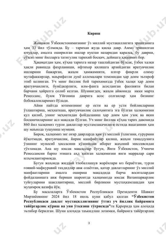ниқса кейинги 7-8 йили давомида ижодкор, меҳнаткаш халқимиз билан бирга эришган барча соҳаларидаги ютуқларни аҳолининг барча табақаларига кенг, тушунарли тарзда тарғиб этиш вазифаси қўйилган. асарда муҳтарам президентимиз шавкат мирзиёв асарларидан, турли ҳукумат тадбирларида қилинган маърузаларидан фойдаланилди. рисола маънавият ва маърифат тарғиботчилари, таълим тизимидаги талаба ва ўқувчиларга, кенг китобхонларга мўлжалланган. ватан нима, ватанпарварликчи? инсон руҳияти, дунёқараши, маънавий дунёсида орзу қилиш ҳар доим алоҳида ўринга эга. орзу қилиш инсонга хос. бу дунёда ниманидир орзу қилмаган, унга эришиш йўлида ҳаракат қилмаган, керак бўлса, ўз жонини фидо қилишга тайёр бўлмаган инсон бўлмаса керак. яхши яшаш, тўкин-сочинлик, фаровонликда ҳаёт кечириш, бировдан кам бўлмасликка интилиш, бу дунёда яратилган барча моддий ва маънавий неъматларга эга бўлиш истаги ҳар биримизни тинимсиз ўз тафаккуримизни чархлаш, меҳнат қилиш, ижод билан шуғулланишга ундайди. аслида, ҳаётнинг мазмуни ҳам шунда. аммо, биз кўпинча эътибор бермайдиган, кундалик қувонч ва ташвишлар оғушида баъзан унутиб қўядиган қатор муҳим қадриятлар борки, уларнинг қадри, аҳамияти ҳамма нарсадан устун. …