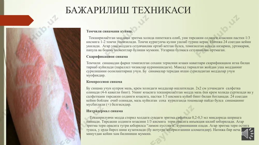 амалий куникмаларни эгаллаш учун услубий қўлланма - Page 3