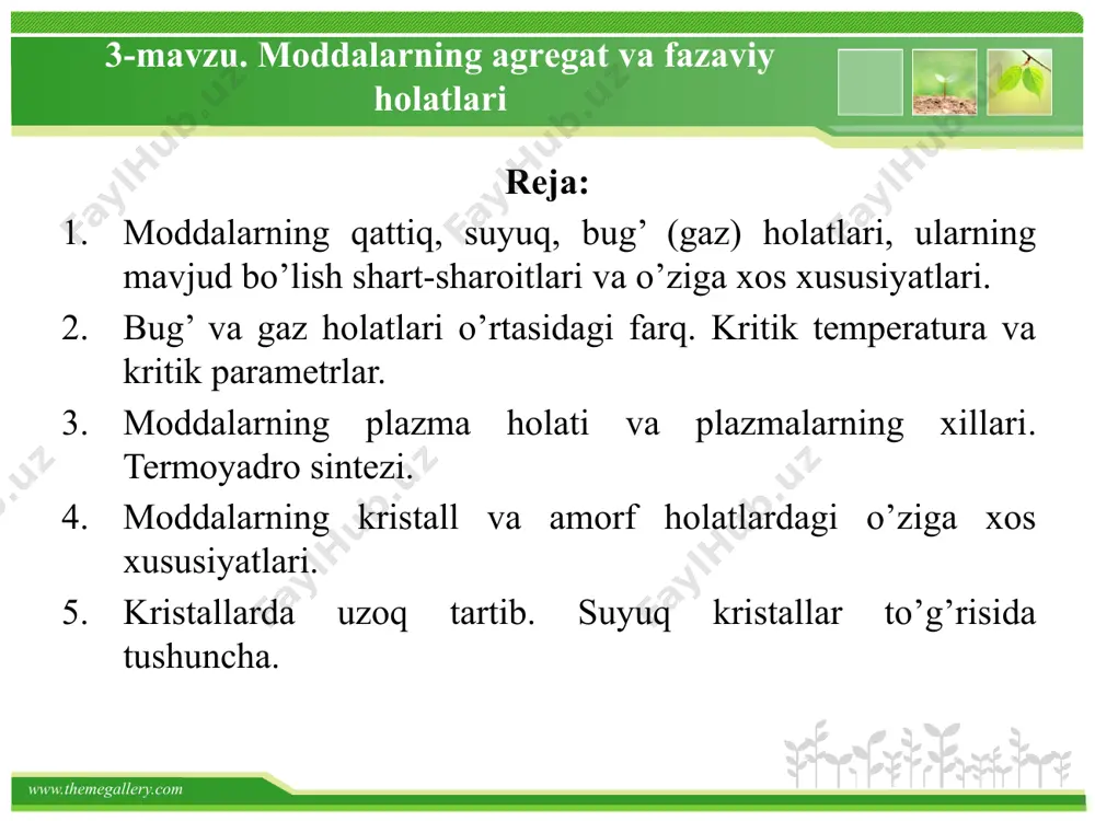 const p1v1=p2v2 sharl (1787) va gey-lyussak (1802) qonuni: gaz o’zgarmas bosimda 10 isitilsa, uning xajmi boshlang’ich xajmining 1/273,2 qismicha kengayadi yoki gaz o’zgarmas xajmda 10 isitilsa, uning bosimi boshlang’ich bosimining 1/273,2 qismicha ortadi. v=v0(1+αt) v/t=const p=p0(1+βt) p/t=const α-gazning kengayish koeffisenti, β-gazning elestiklik koeffisenti www.themegallery.com ma'lum bir haroratda suyuqlik belgilangan hajmni egallaydi, lekin u to'ldirilishi kerak bo'lgan idish shaklini oladi - faqat uning sirt sathidan pastroq. molekulyar darajada suyuqlik sferik molekulalar shaklida osonlikcha namoyon bo'ladi, ular bir-biri bilan yaqin aloqada bo'lishsa ham, yumaloq munchoqlar singari bir-biriga nisbatan siljish erkinligiga ega. suyuqlikni idish ichiga soling va molekulalar tezda tarqaladi va idish hajmining pastki qismini to'ldiradi, natijada suyuqlik idish shaklini oladi, ammo idishning to'liq hajmiga tarqalmaydi moddalarning qattiq, suyuq, bug’ (gaz) holatlari www.themegallery.com www.themegallery.com moddalarning qattiq, suyuq, bug’ (gaz) holatlari qattiq jismlar - ma’lum mustaqil shaklga ega bo’lib, bu shaklni qanday vaziyatda turishidan qat’i nazar saqlab qoladi. qattiq moddaning zarrachalari bir-biri bilan shunday …