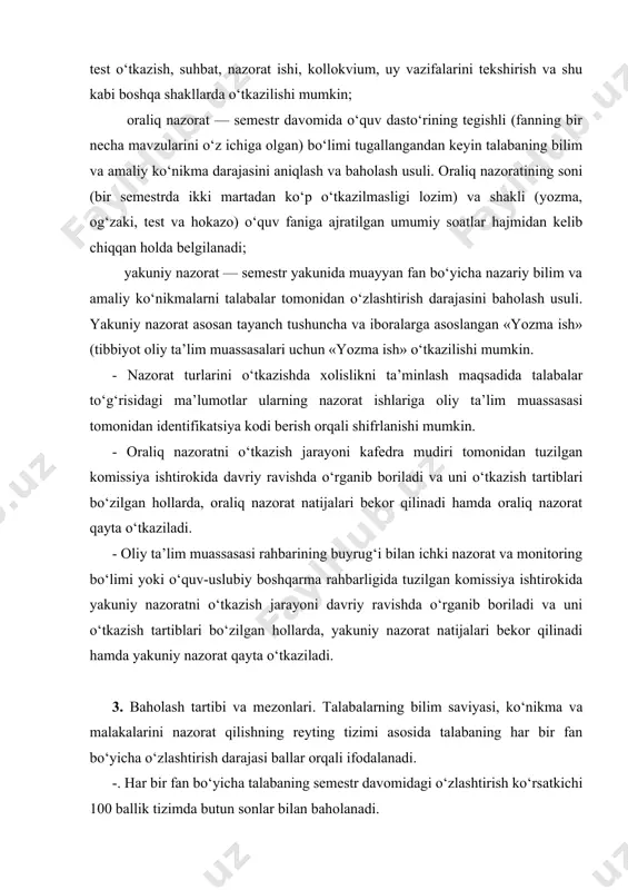 kma va malakalarini nazorat qilishning reyting tizimi asosida talabaning har bir fan bo‘yicha o‘zlashtirish darajasi ballar orqali ifodalanadi. -. har bir fan bo‘yicha talabaning semestr davomidagi o‘zlashtirish ko‘rsatkichi 100 ballik tizimda butun sonlar bilan baholanadi. ushbu 100 ball nazorat turlari bo‘yicha quyidagicha taqsimlanadi: yakuniy nazoratga — 30 ball; joriy va oraliq nazoratlarga — 70 ball (fanning xususiyatidan kelib chiqqan holda 70 ball kafedra tomonidan joriy va oraliq nazoratlarga taqsimlanadi reyting ballari nazorat turlari bo‘yicha quyidagicha taqsimlanadi: joriy nazoratga - 40ball; oraliq nazoratga — 30 ball; yakuniy nazoratga — 30 ball. - talabaning reyting daftarchasi yoki talabalar reytingini hisobga olish elektron tizimiga alohida qayd qilinadigan kurs ishi (loyihasi, hisob-grafik ishlari), malakaviy amaliyot, fan (fanlararo) bo‘yicha yakuniy davlat attestatsiyasi, bitiruv malakaviy ishi va magistratura talabalarining ilmiy-tadqiqot va ilmiy-pedagogik ishlari, magistrlik dissertatsiyasi bo‘yicha o‘zlashtirish darajasi — 100 ballik tizimda baholanadi. - talabaning fan bo‘yicha o‘zlashtirish ko‘rsatkichini nazorat qilishda quyidagi namunaviy mezonlar (keyingi o‘rinlarda …