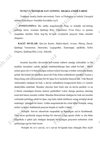 nutq va notiqlik san'atining shakllanish tarixi — DOCX