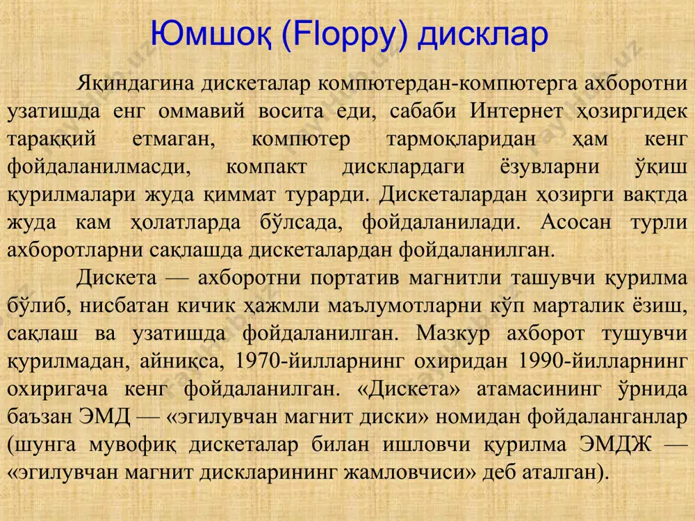 инотидан узилганда ҳам ўзидаги маълумотларни сақлаб қола оладиган ва компьютерга usb шина орқали уланадиган ташқи хотирага айтилади. флэш хотиралар дастлаб рақамли фото ва видеокамераларда қўшимча хотира сифатида қўлланилган. орадан бир неча йил ўтиб, 2001 йилда улар usb шина орқали уланадиган шаклда сотувга чиқарилди. уларнинг сиғими аввал 1, 2, 4 ёки 8 мб бўлган бўлса, ҳозирги кунда 2, 4, 8, 16, 32 гб сиғимли флэш хотиралар ишлаб чиқилмоқда. флэш хотираларнинг яна бир муҳим параметри бу уларнинг маълумотларни ўқиш ва ёзиш тезликларидир. бир оз илгари бу кўрсаткич 10 – 15 мегабитга тенг эди. ҳозир 250 мб тезликда маълумотларни ўқийдиган флэшкалар мавжуд. флэш хотираларга маълумотни ёзиш ўқишга қараганда икки баробаргача кичик бўлиши мумкин. тезкор хотиранинг битта камчилиги компьютер ўчирилганда ундаги барча маълумотнинг ўчиб кетишидир. шунинг учун барча компьютерлар бошқа турдаги хотира билан ҳам таъминланади. бу хотира тезкор хотирадан кўра секинроқ ишласа ҳам, кўпроқ сиғимга эга бўлиши ва электр таъминотига боғлиқ бўлмаслиги керак. бундай …